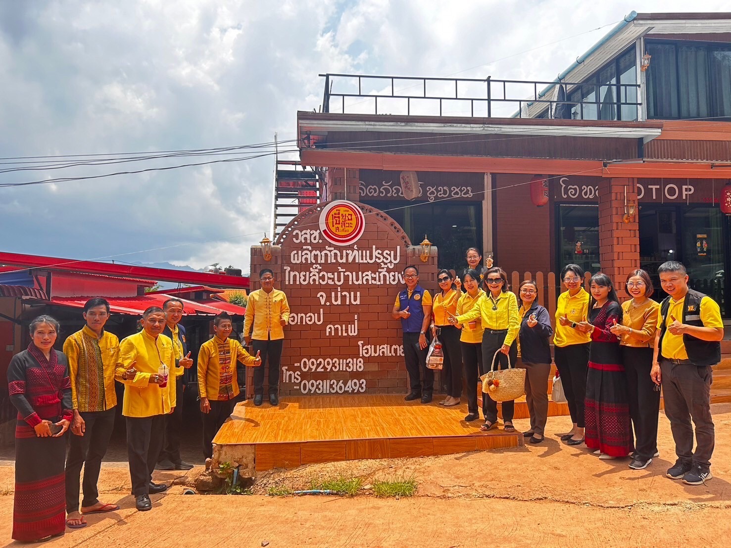 จังหวัดน่าน คัดเลือกคนกองทุนพัฒนาบทบาทสตรีดีเด่น ระดับจังหวัด ประจำปี 2567 รอบตัดสิน (วันที่ 1)