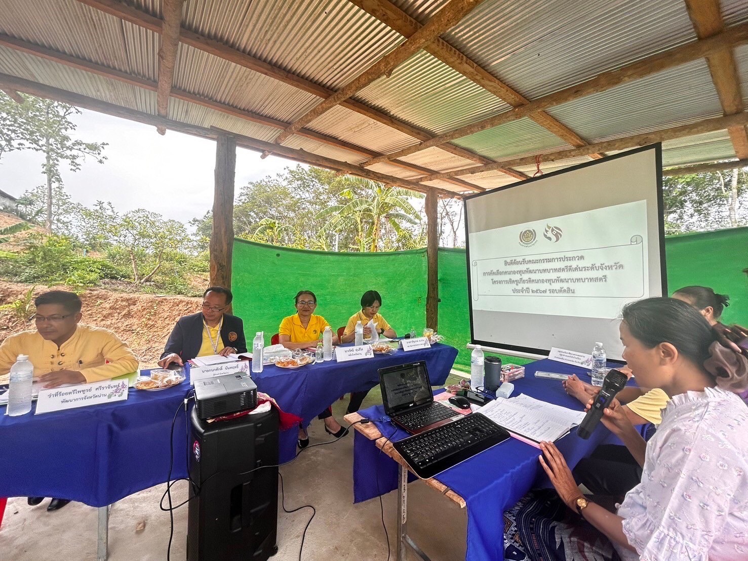 จังหวัดน่าน คัดเลือกคนกองทุนพัฒนาบทบาทสตรีดีเด่น ระดับจังหวัด ประจำปี 2567 รอบตัดสิน (วันที่ 1)