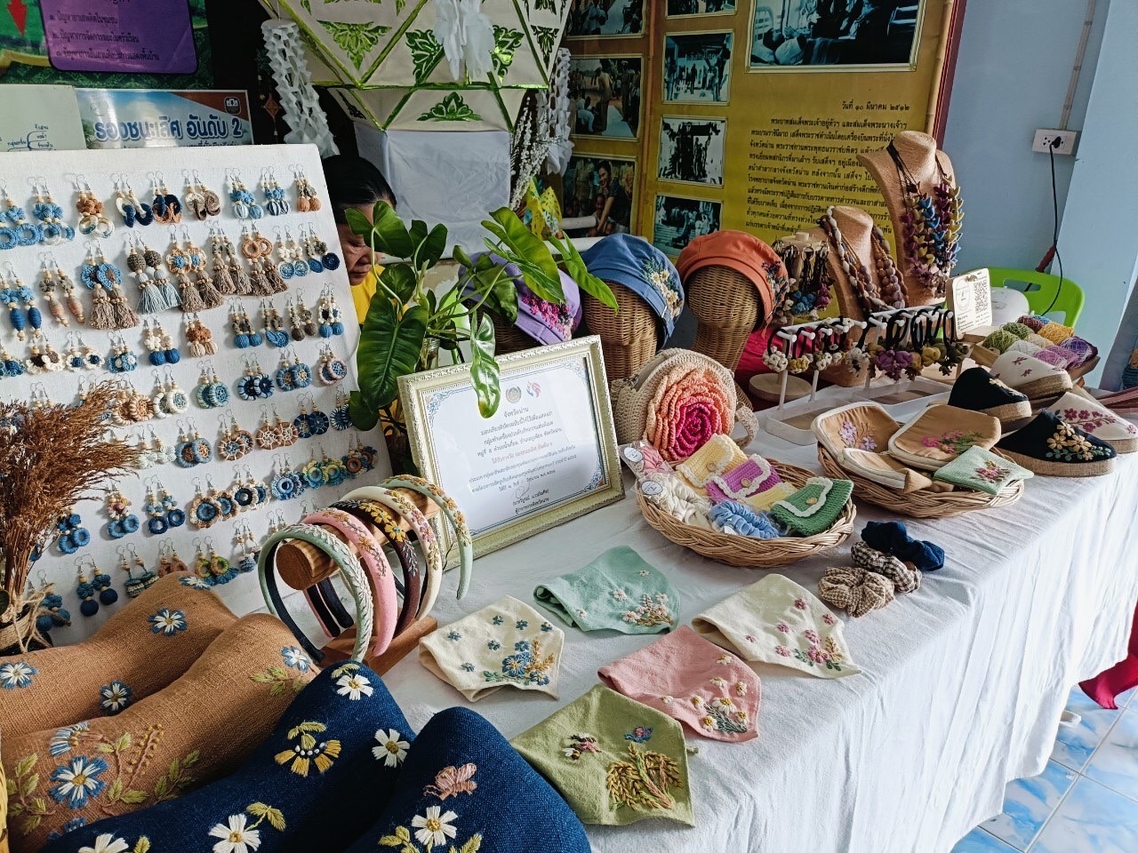 จังหวัดน่าน คัดเลือกคนกองทุนพัฒนาบทบาทสตรีดีเด่น ระดับจังหวัด ประจำปี 2567 รอบตัดสิน (วันที่ 2)