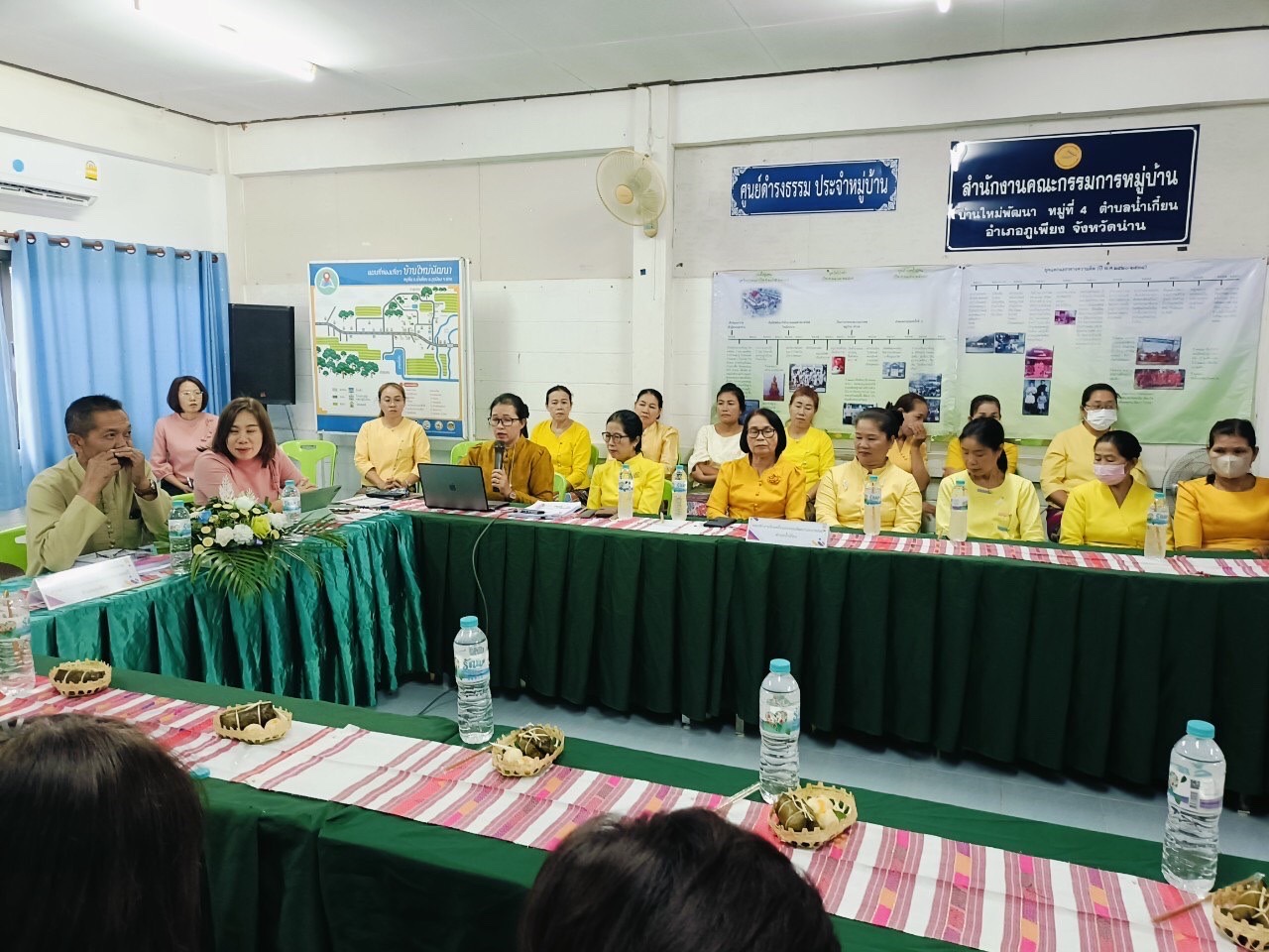 จังหวัดน่าน คัดเลือกคนกองทุนพัฒนาบทบาทสตรีดีเด่น ระดับจังหวัด ประจำปี 2567 รอบตัดสิน (วันที่ 2)