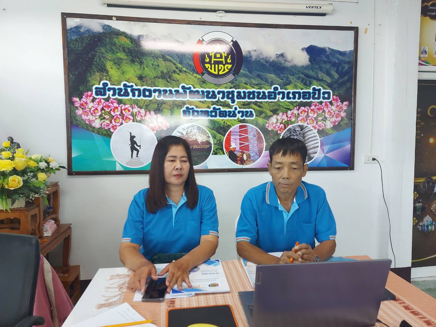 #สร้างสรรค์ชุมชน คนพช.น่าน# พช.น่าน คัดเลือกหมู่บ้านกองทุนแม่ของแผ่นดินดีเด่นระดับจังหวัด ประจำปี 2567 ผ่านระบบออนไลน์ Webex Meeting