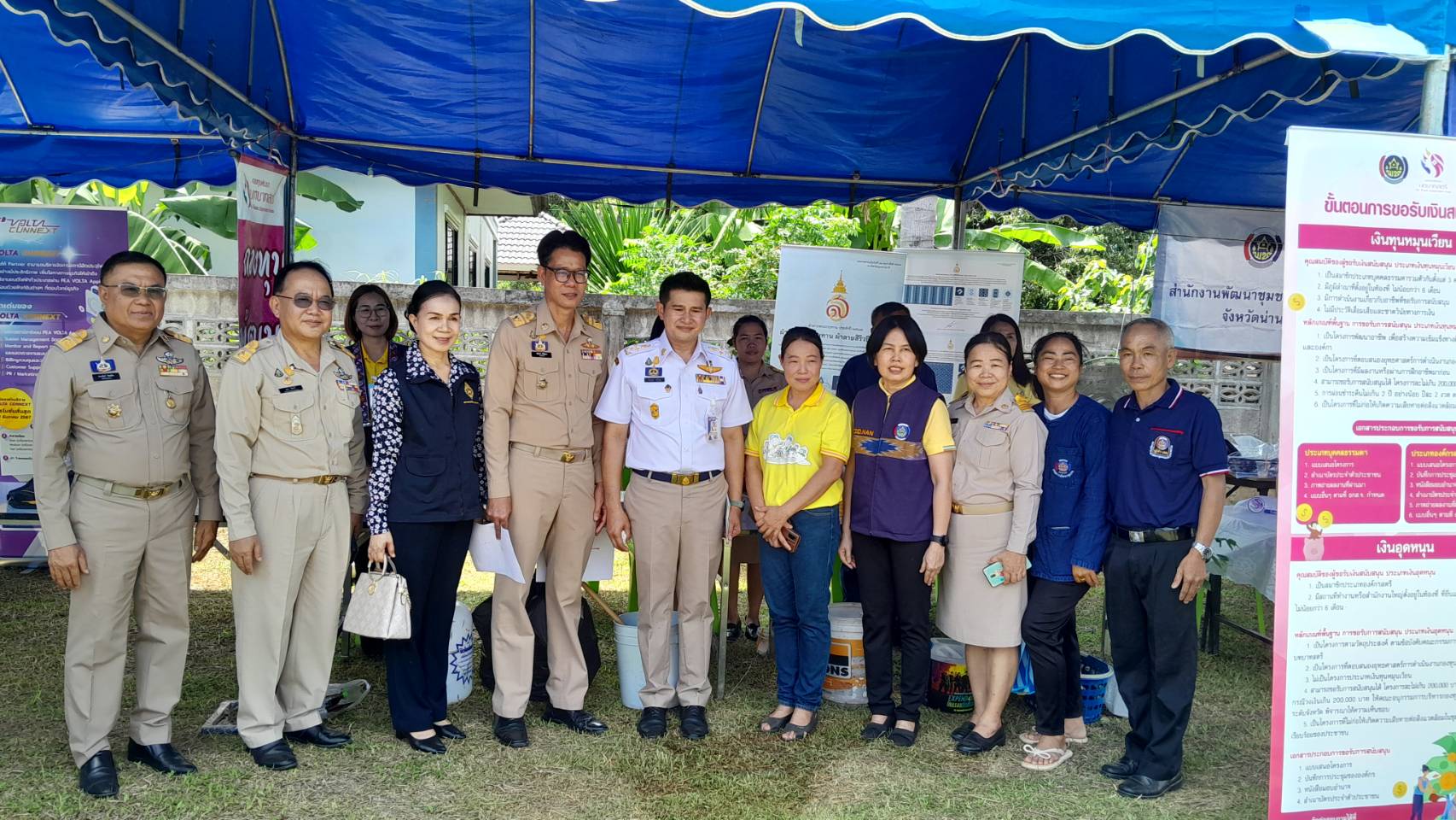 #สร้างสรรค์ชุมชน คนพช.น่าน# พช.น่าน ร่วมกิจกรรมหน่วยบำบัดทุกข์ บำรุงสุข สร้างรอยยิ้ม ให้ประชาชนจังหวัดน่าน ที่อำเภอปัว