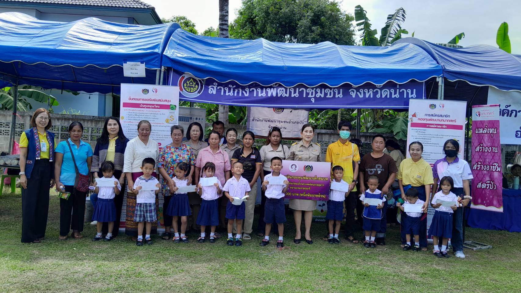 #สร้างสรรค์ชุมชน คนพช.น่าน# พช.น่าน ร่วมกิจกรรมหน่วยบำบัดทุกข์ บำรุงสุข สร้างรอยยิ้ม ให้ประชาชนจังหวัดน่าน ที่อำเภอปัว