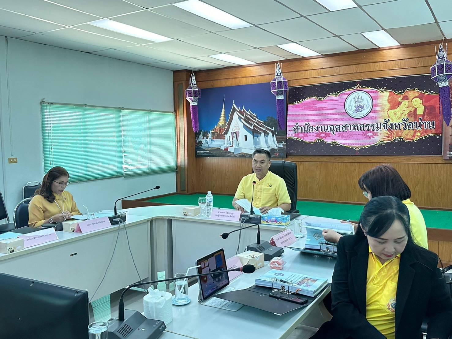 #สร้างสรรค์ชุมชน คนพช.น่าน# พช.น่าน ร่วมประชุมคณะกรรมการรับรองมาตรฐานผลิตภัณฑ์ชุมชนจังหวัดน่าน