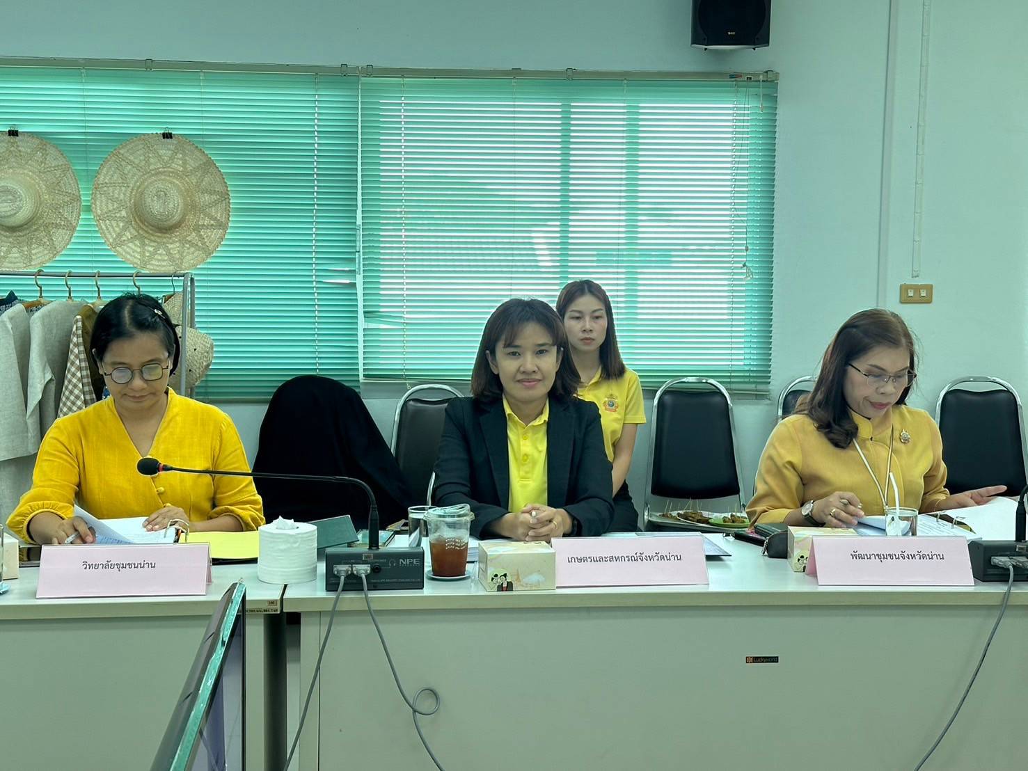 #สร้างสรรค์ชุมชน คนพช.น่าน# พช.น่าน ร่วมประชุมคณะกรรมการรับรองมาตรฐานผลิตภัณฑ์ชุมชนจังหวัดน่าน