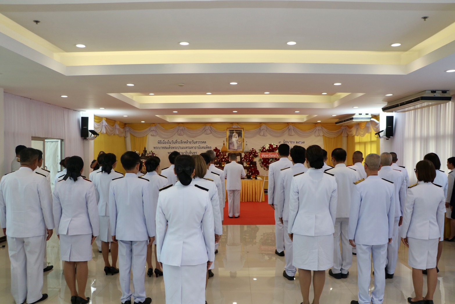 (#)สร้างสรรค์ชุมชน คนพช.น่าน(#) พช.น่าน ร่วมประกอบพิธีวันที่ระลึกวันคล้ายวันสวรรคต พระบาทสมเด็จพระปรเมนทรมหาอานันทมหิดล พระอัฐมรามาธิบดินทร ประจำปี 2567