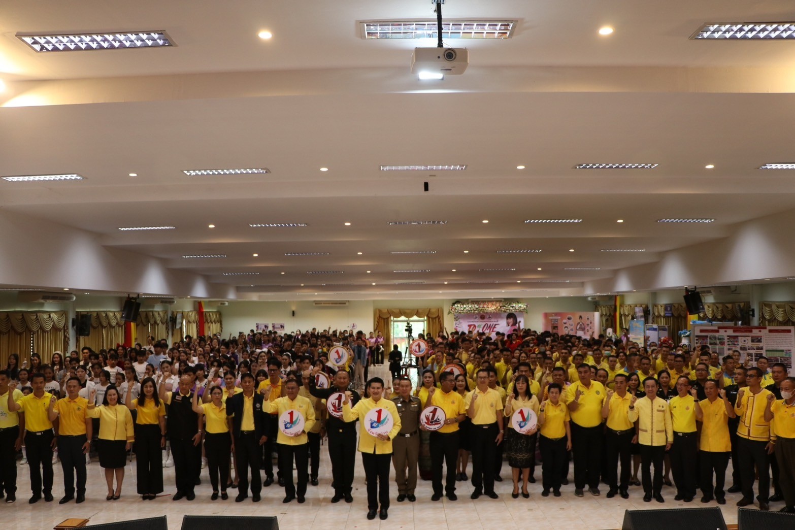 #สร้างสรรค์ชุมชน คนพช.น่าน# จังหวัดน่านจัดกิจกรรมวันต่อต้านยาเสพติดโลก ประจำปี 2567 รวมพลังเยาวชนคนเก่ง แสดงศักยภาพในโครงการ TO BE NUMBER ONE