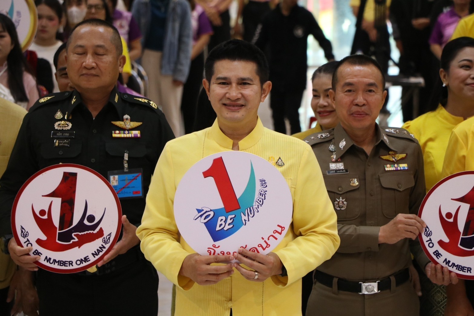 #สร้างสรรค์ชุมชน คนพช.น่าน# จังหวัดน่านจัดกิจกรรมวันต่อต้านยาเสพติดโลก ประจำปี 2567 รวมพลังเยาวชนคนเก่ง แสดงศักยภาพในโครงการ TO BE NUMBER ONE