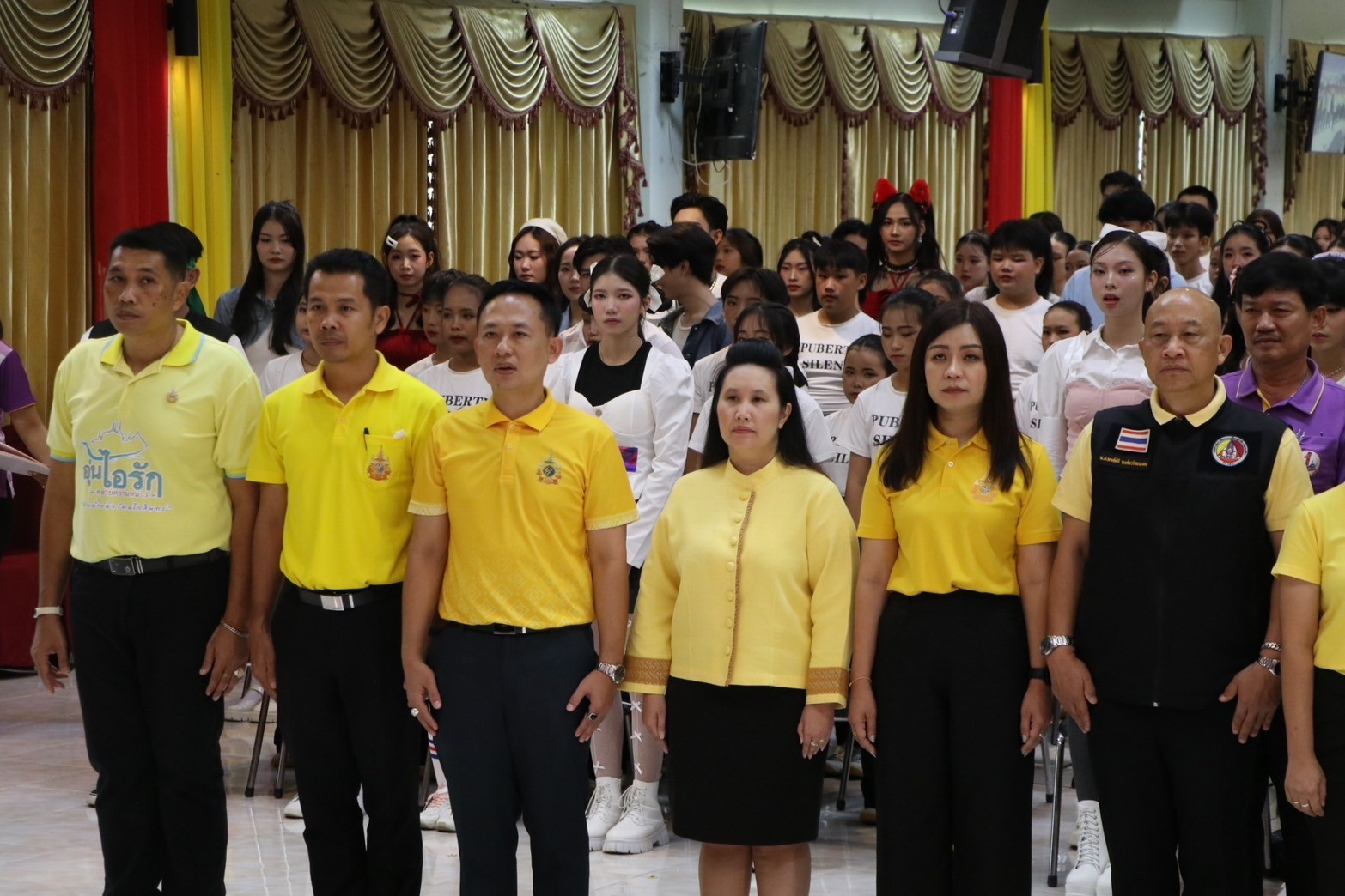 #สร้างสรรค์ชุมชน คนพช.น่าน# จังหวัดน่านจัดกิจกรรมวันต่อต้านยาเสพติดโลก ประจำปี 2567 รวมพลังเยาวชนคนเก่ง แสดงศักยภาพในโครงการ TO BE NUMBER ONE