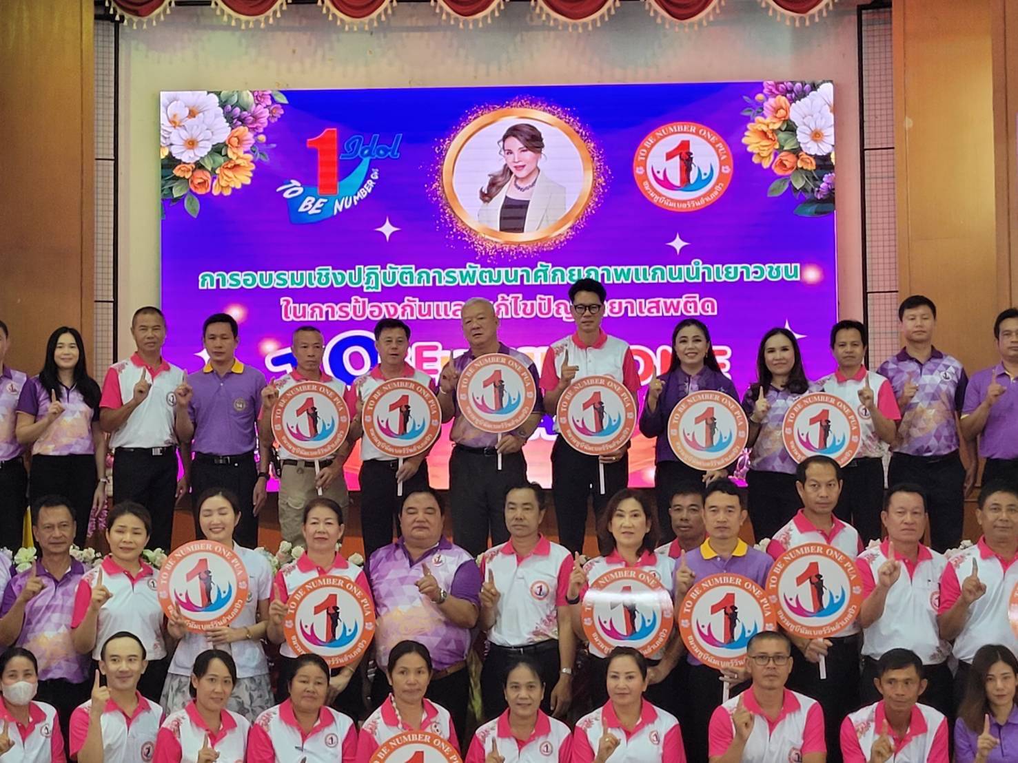 พช.น่าน ร่วมนิเทศ ติดตาม และประเมินผลการดำเนินงานอำเภอ TO BE NUMBER ONE จังหวัดน่าน