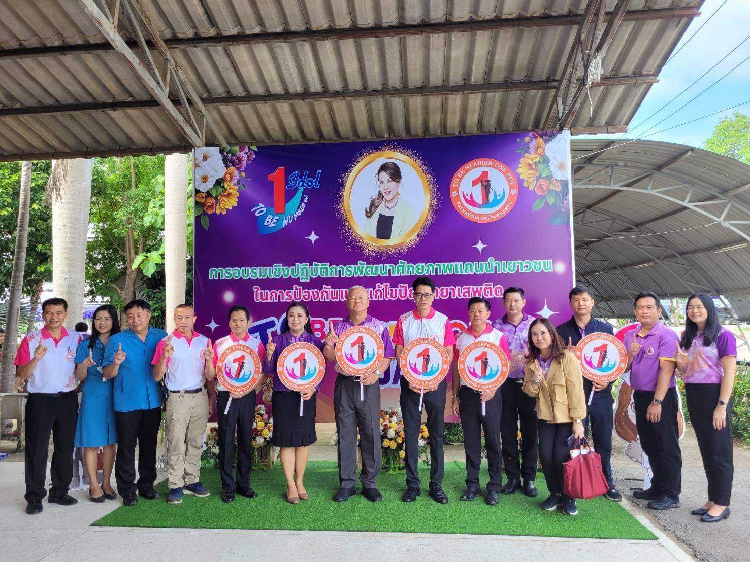 พช.น่าน ร่วมนิเทศ ติดตาม และประเมินผลการดำเนินงานอำเภอ TO BE NUMBER ONE จังหวัดน่าน