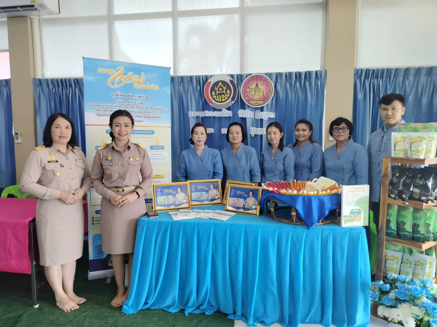 #สร้างสรรค์ชุมชน คนพช.น่าน# พช.น่าน ร่วมต้อนรับนายกรัฐมนตรี ลงพื้นที่อำเภอท่าวังผา จังหวัดน่าน ติดตามการแก้ปัญหายาเสพติดอย่างยั่งยืน ท่าวังผาโมเดล อำเภอสีขาว