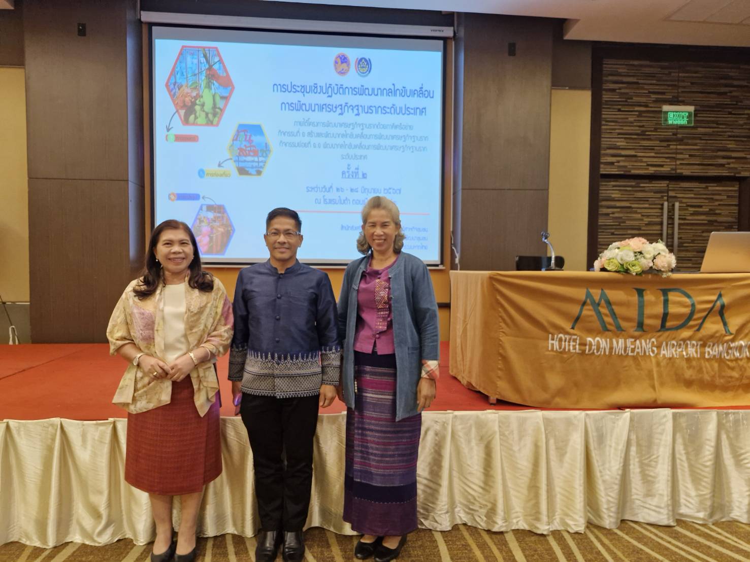 #สร้างสรรค์ชุมชน คนพช.น่าน# พช.น่าน ร่วมประชุมเชิงปฏิบัติการ การพัฒนากลไกขับเคลื่อนการพัฒนาเศรษฐกิจฐานราก หนุนนำแนวคิด “รัฐสนับสนุน เอกชนขับเคลื่อน และประชาชนลงมือทำ” มุ่งพัฒนาบริษัทประชารัฐรักสามัคคีฯ