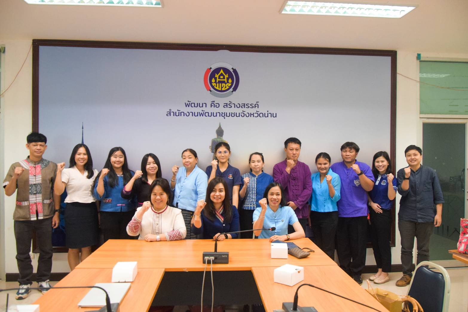 พช.น่าน พัฒนาศักยภาพเจ้าหน้าที่ประชาสัมพันธ์ ขับเคลื่อนภารกิจสำคัญกรมการพัฒนาชุมชน