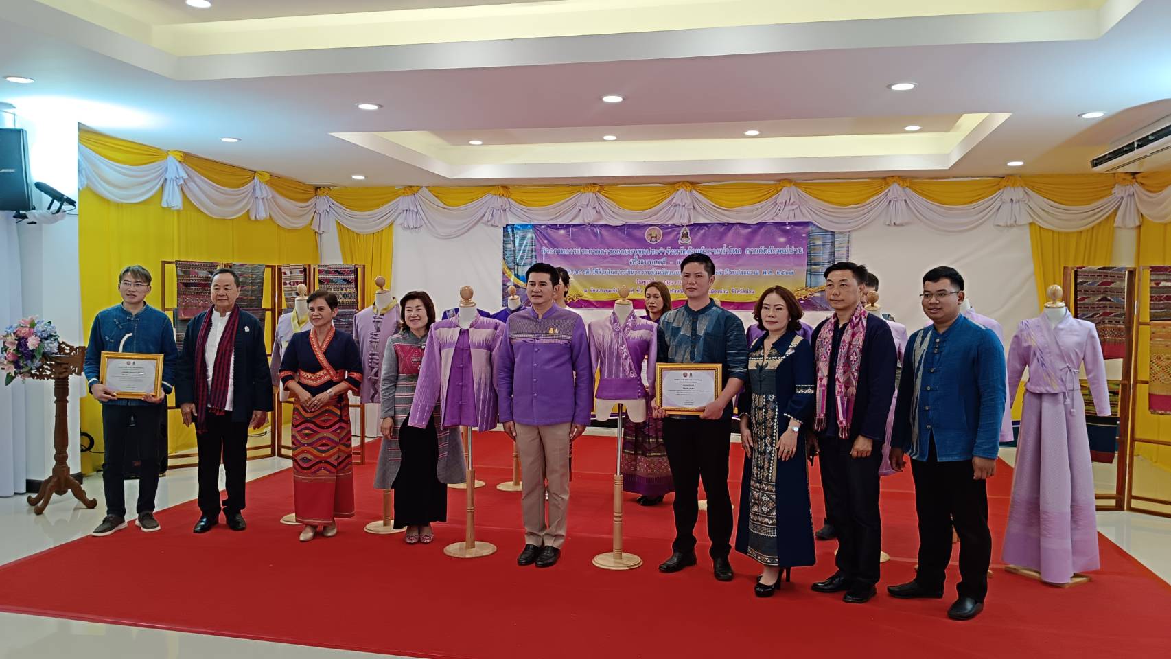 ☆☆☆สร้างสรรค์ชุมชน คนพช.น่าน☆☆☆ จังหวัดน่านจัดกิจกรรมการประกวดการออกแบบชุดประจำจังหวัดด้วยผ้าลายน้ำไหล ลายอัตลักษณ์น่าน (ทั้งแบบสตรี – แบบบุรุษ) เพื่อเป็นการขับเคลื่อนการอนุรักษ์และพัฒนาผ้าทอลายอัตลักษณ์น่าน