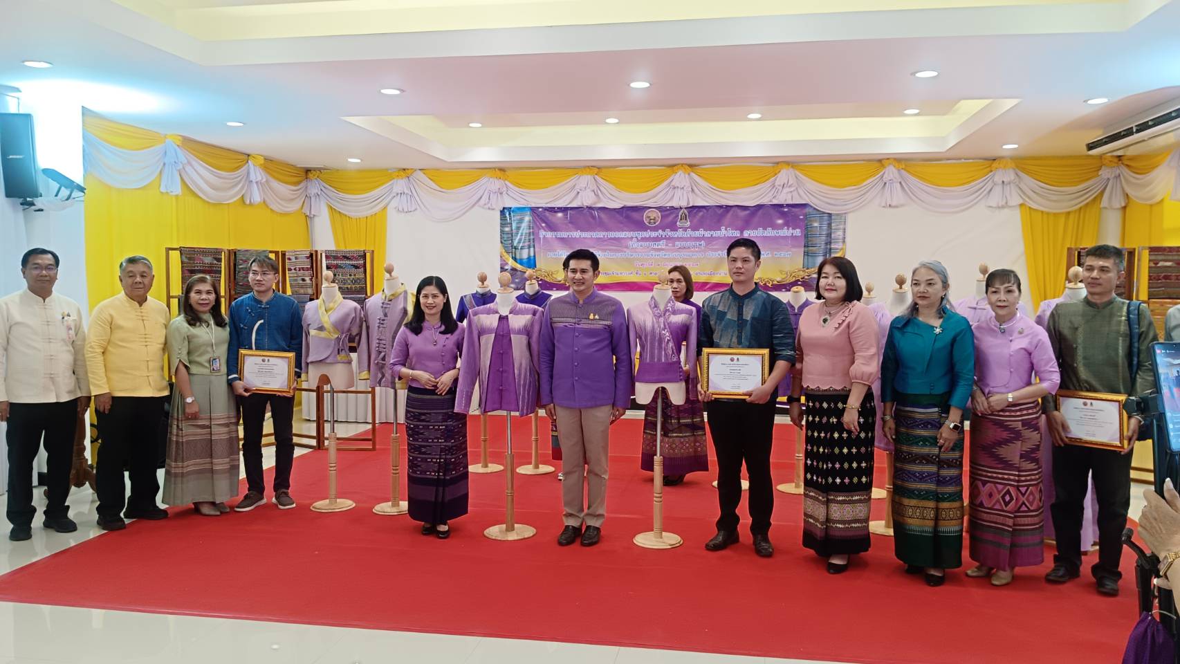 ☆☆☆สร้างสรรค์ชุมชน คนพช.น่าน☆☆☆ จังหวัดน่านจัดกิจกรรมการประกวดการออกแบบชุดประจำจังหวัดด้วยผ้าลายน้ำไหล ลายอัตลักษณ์น่าน (ทั้งแบบสตรี – แบบบุรุษ) เพื่อเป็นการขับเคลื่อนการอนุรักษ์และพัฒนาผ้าทอลายอัตลักษณ์น่าน