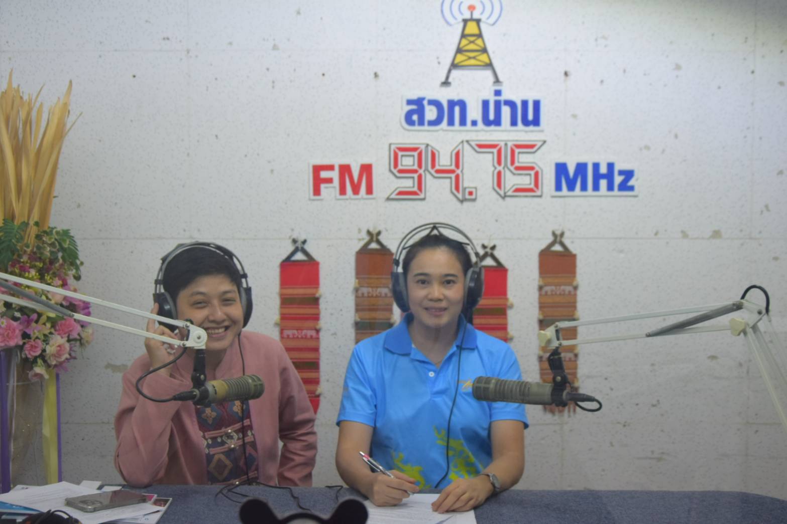 #สร้างสรรค์ชุมชน คนพช.น่าน# พช.น่าน จัดรายการวิทยุประชาสัมพันธ์การขับเคลื่อนภารกิจกรมการพัฒนาชุมชนและสำนักงานพัฒนาชุมชนจังหวัดน่าน