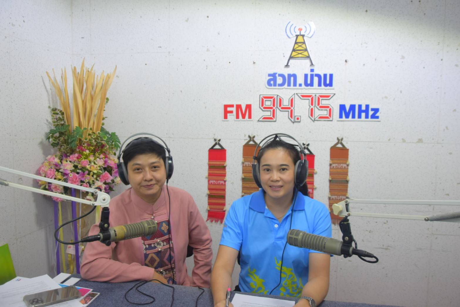 #สร้างสรรค์ชุมชน คนพช.น่าน# พช.น่าน จัดรายการวิทยุประชาสัมพันธ์การขับเคลื่อนภารกิจกรมการพัฒนาชุมชนและสำนักงานพัฒนาชุมชนจังหวัดน่าน