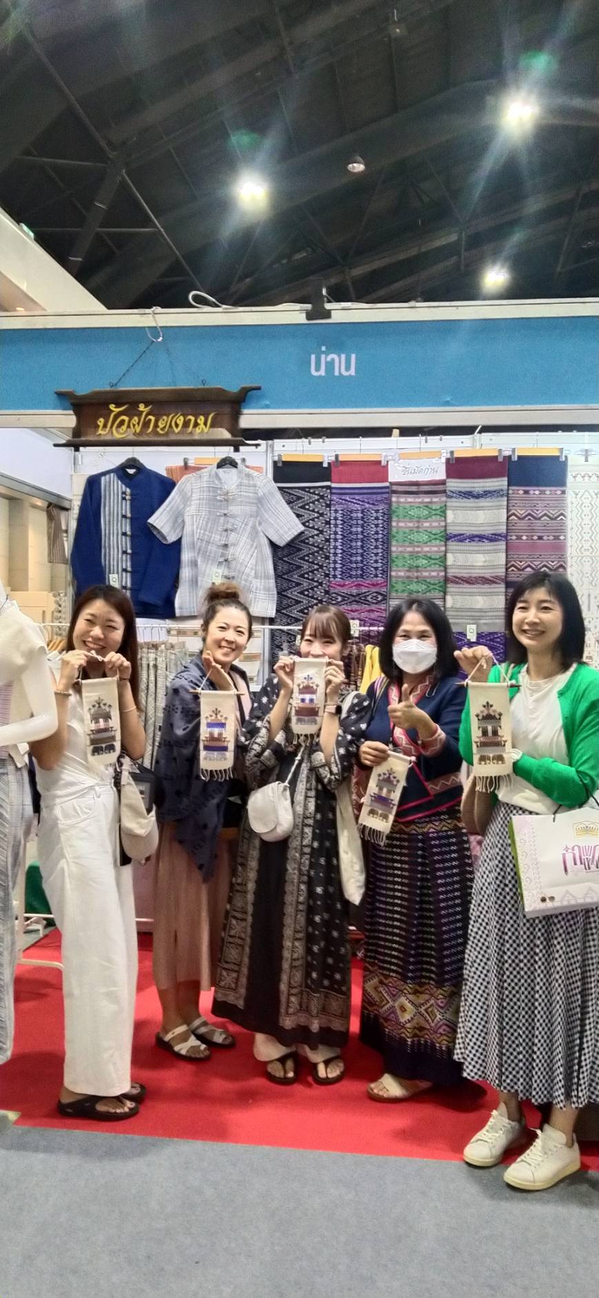 🎈 OTOP Midyear 2024 วันที่สี่ของงาน 🎈จังหวัดน่าน นำของดีจังหวัดน่านร่วมงาน “OTOP Midyear 2024” หลากผลิตภัณฑ์ สีสันภูมิปัญญาไทย