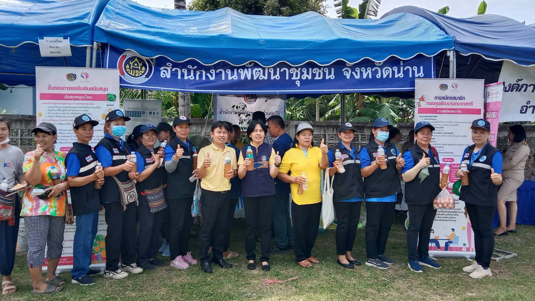 #สร้างสรรค์ชุมชน คนพช.น่าน# พช.น่าน ร่วมกิจกรรมหน่วยบำบัดทุกข์ บำรุงสุข สร้างรอยยิ้ม ให้ประชาชนจังหวัดน่าน ที่อำเภอปัว