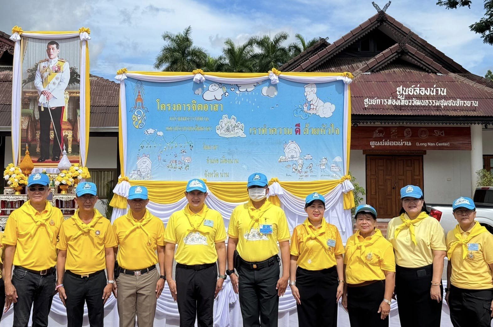 พช.น่าน เข้าร่วมกิจกรรมจิตอาสาพัฒนา บำเพ็ญสาธารณประโยชน์ และบำเพ็ญสาธารณกุศล ตาม โครงการเดิน วิ่ง ปั่น ธงตราสัญลักษณ์ งานเฉลิมพระเกียรติพระบาทสมเด็จพระเจ้าอยู่หัว เนื่องในโอกาสพระราชพิธีมหามงคล เฉลิมพระชนมพรรษา 6 รอบ 28 กรกฎาคม 2567
