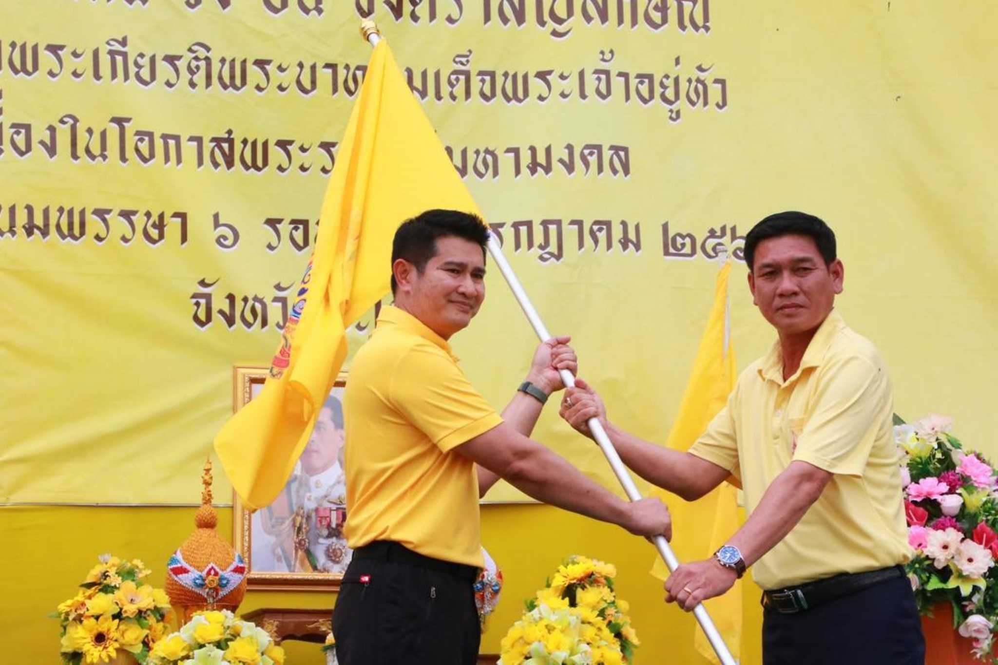 (#)สร้างสรรค์ชุมชน คนพช.น่าน(#) พช.น่าน ร่วมกิจกรรมเดิน วิ่ง ปั่น ธงตราสัญลักษณ์งานเฉลิมพระเกียรติ พระบาทสมเด็จพระเจ้าอยู่หัว เนื่องในโอกาสพระราชพิธีมหามงคล เฉลิมพระชนมพรรษา  6 รอบ 28 กรกฎาคม 2567