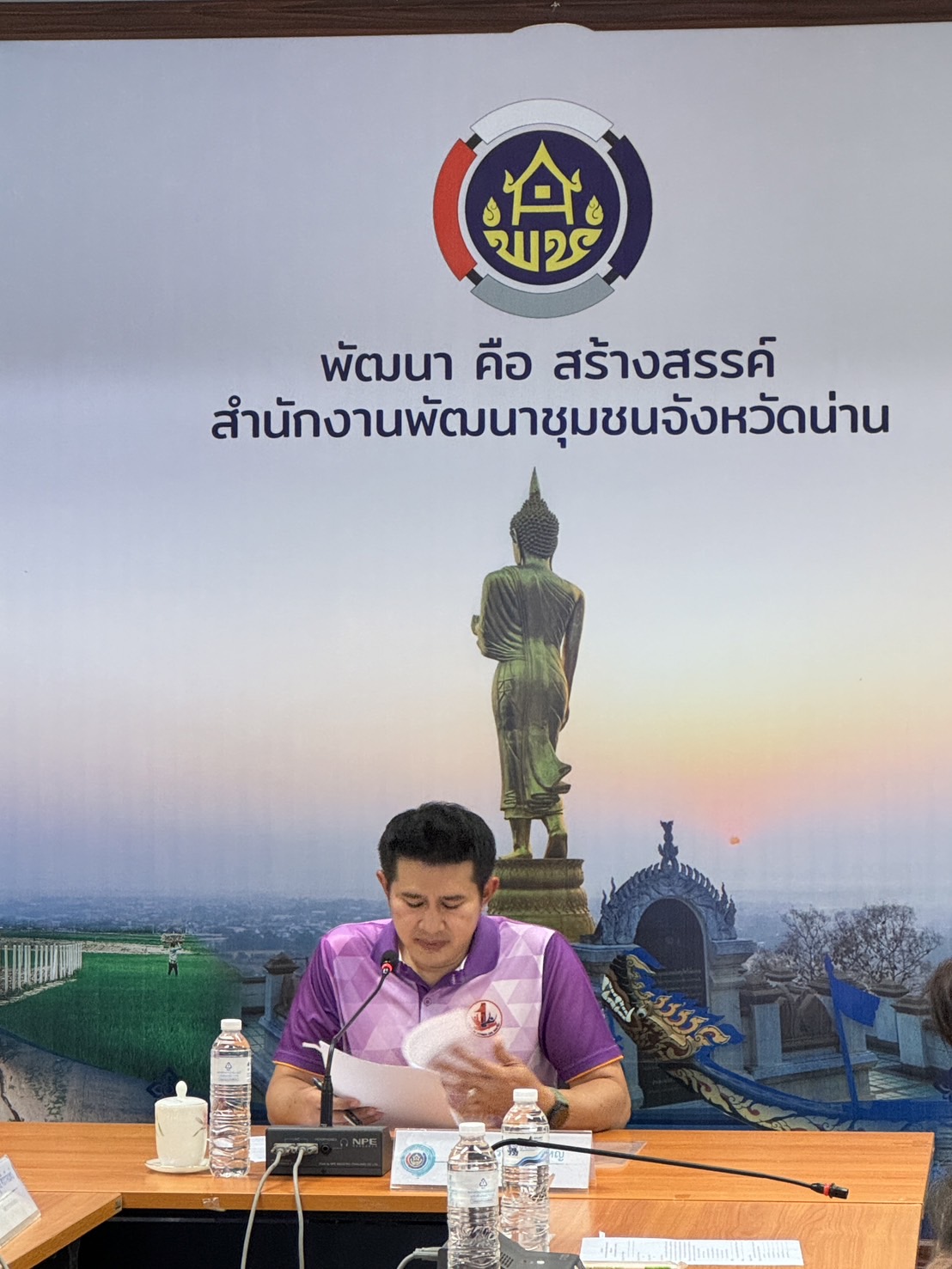 จังหวัดน่าน ประชุมหารือการจัดกิจกรรมบริเวณลานภายในอาคารศาลากลางจังหวัดน่าน (กาดม่วนศาลากลาง)
