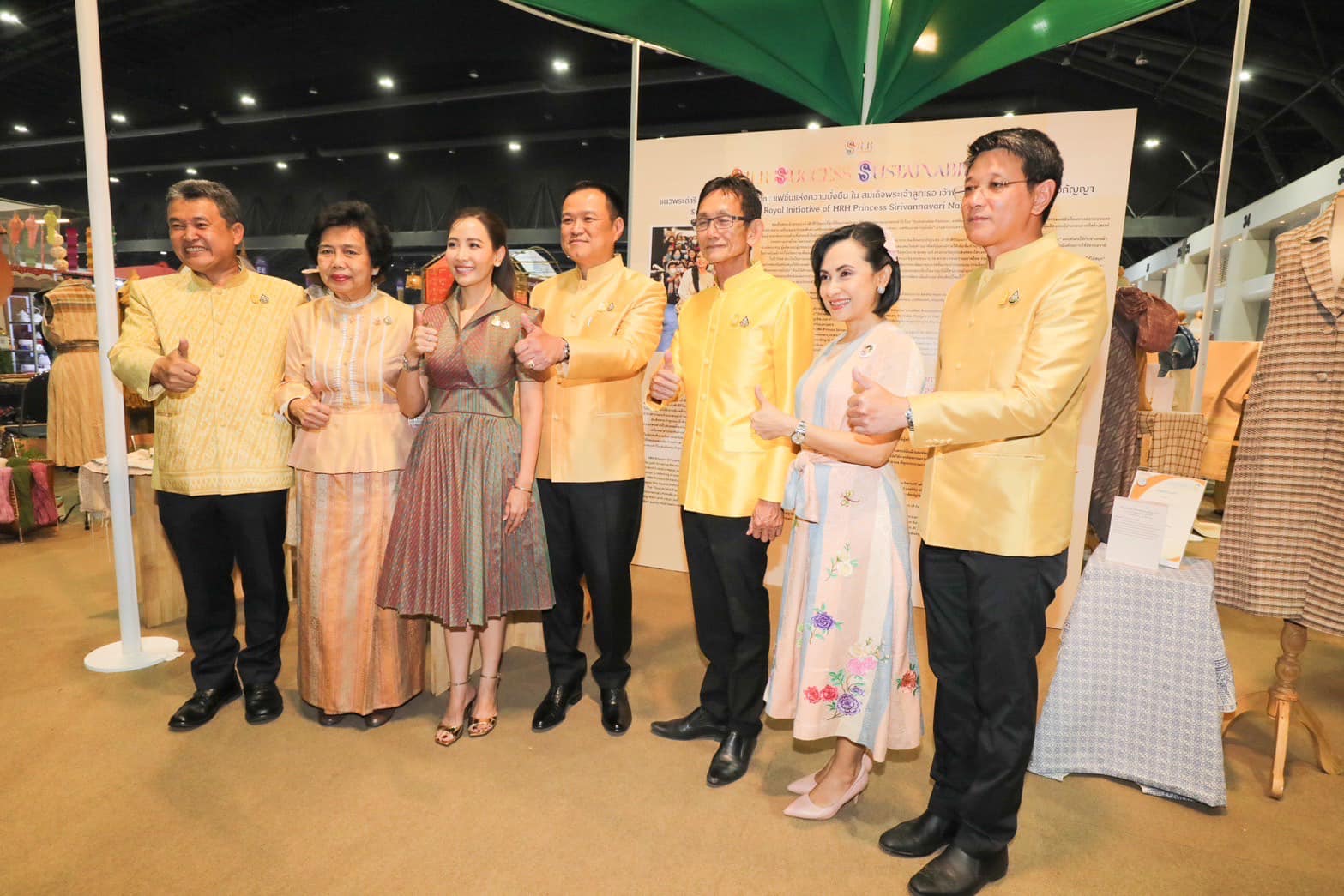 #สร้างสรรค์ชุมชน คนพช.น่าน# จังหวัดน่าน ร่วมพิธีเปิดงาน OTOP MIDYEAR 2024  “หลากหลายผลิตภัณฑ์ สีสันภูมิปัญญาไทย”