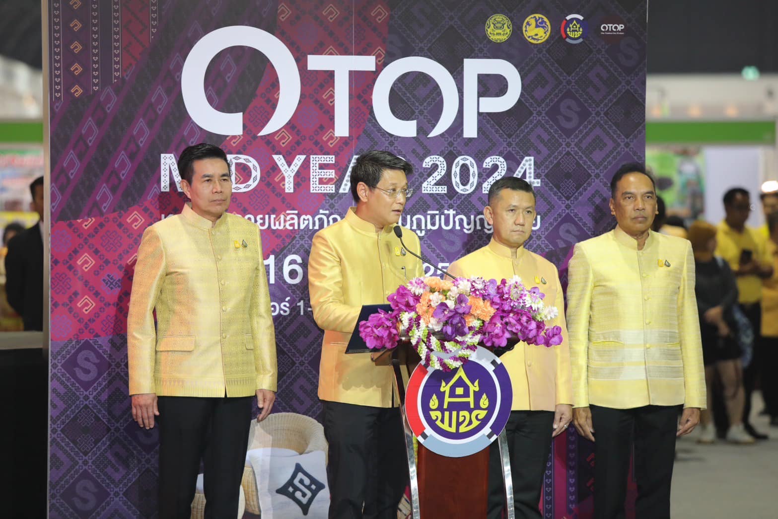 #สร้างสรรค์ชุมชน คนพช.น่าน# จังหวัดน่าน ร่วมพิธีเปิดงาน OTOP MIDYEAR 2024  “หลากหลายผลิตภัณฑ์ สีสันภูมิปัญญาไทย”