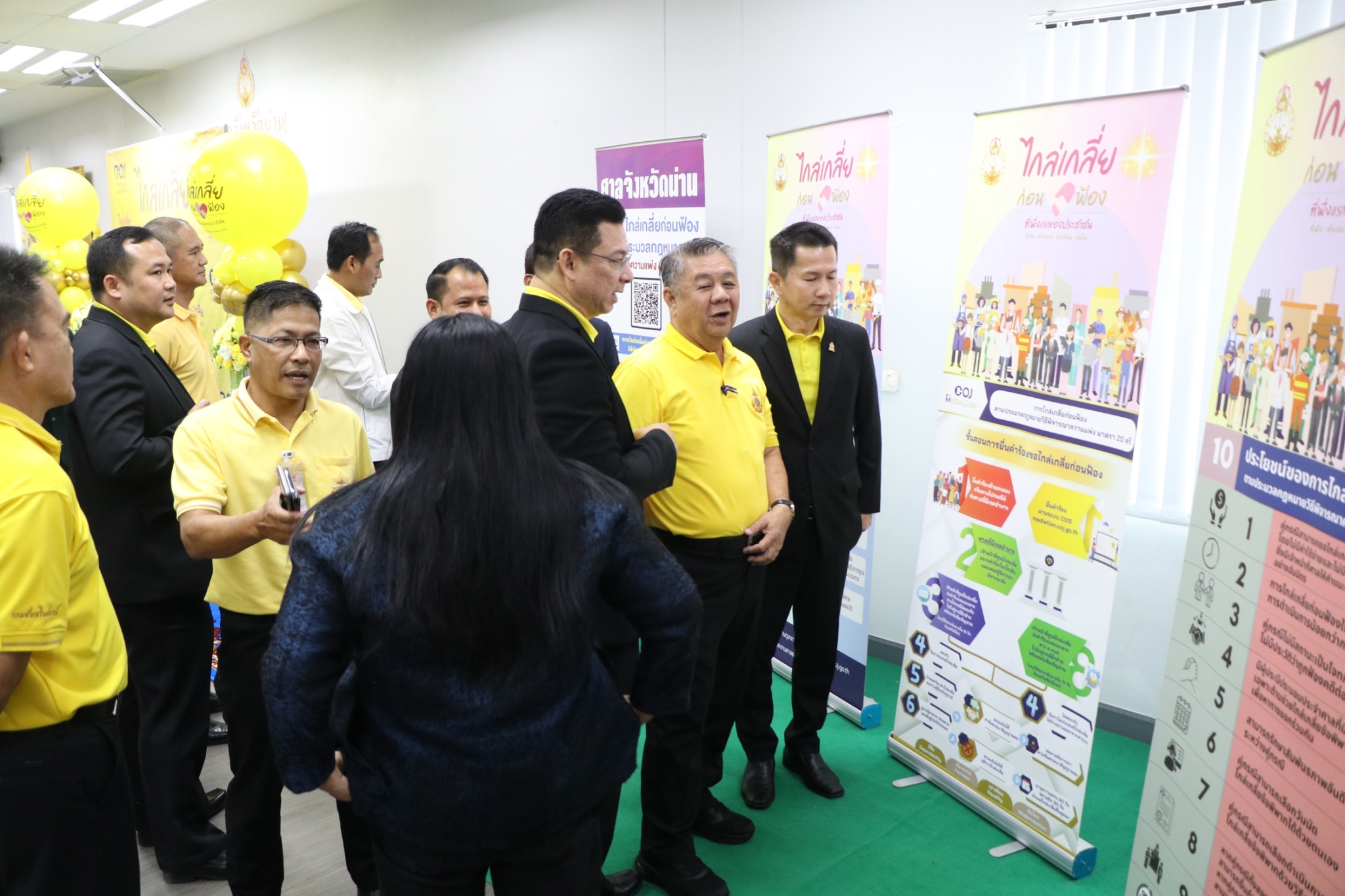 #สร้างสรรค์ชุมชน คนพช.น่าน# ร่วมโครงการ “ไกล่เกลี่ยก่อนฟ้อง ที่พึ่งแรกของประชาชน เฉลิมพระเกียรติพระบาทสมเด็จพระเจ้าอยู่หัว เนื่องในโอกาสพระราชพิธีมหามงคลเฉลิมพระชนมพรรษา 6 รอบ 28 กรกฎาคม 2567″