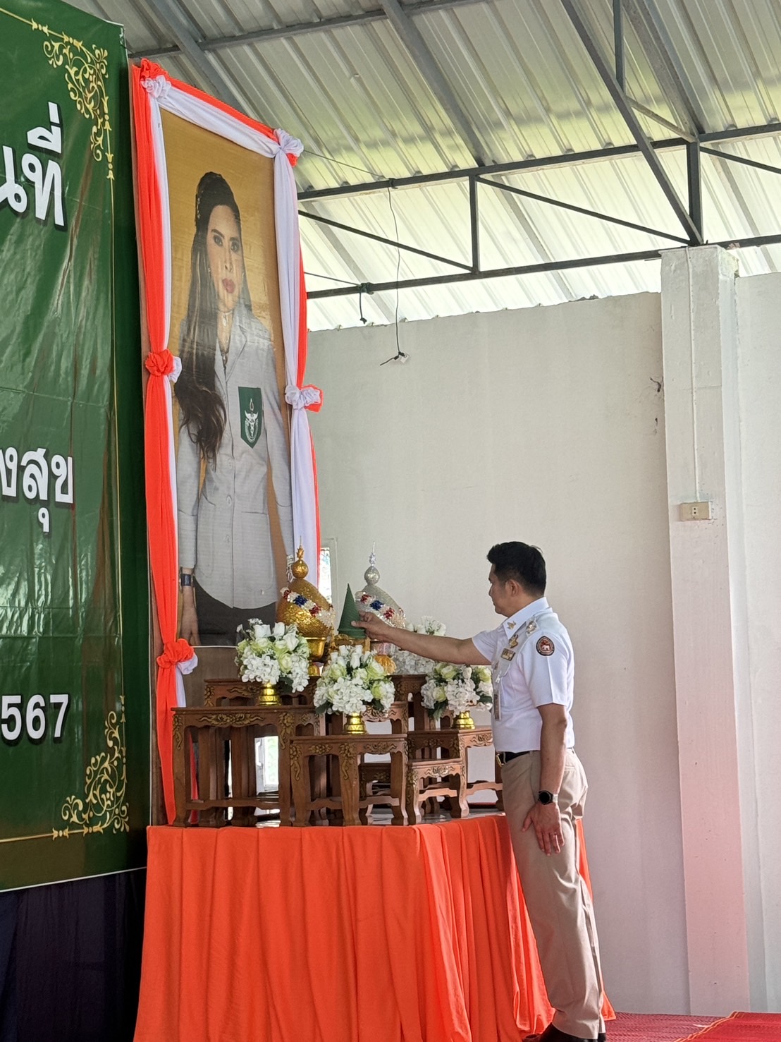 #สร้างสรรค์ชุมชน คนพช.น่าน# พช.น่าน ร่วมกิจกรรมหน่วยบำบัดทุกข์ บำรุงสุข สร้างรอยยิ้ม ให้ประชาชนจังหวัดน่าน ที่อำเภอปัว