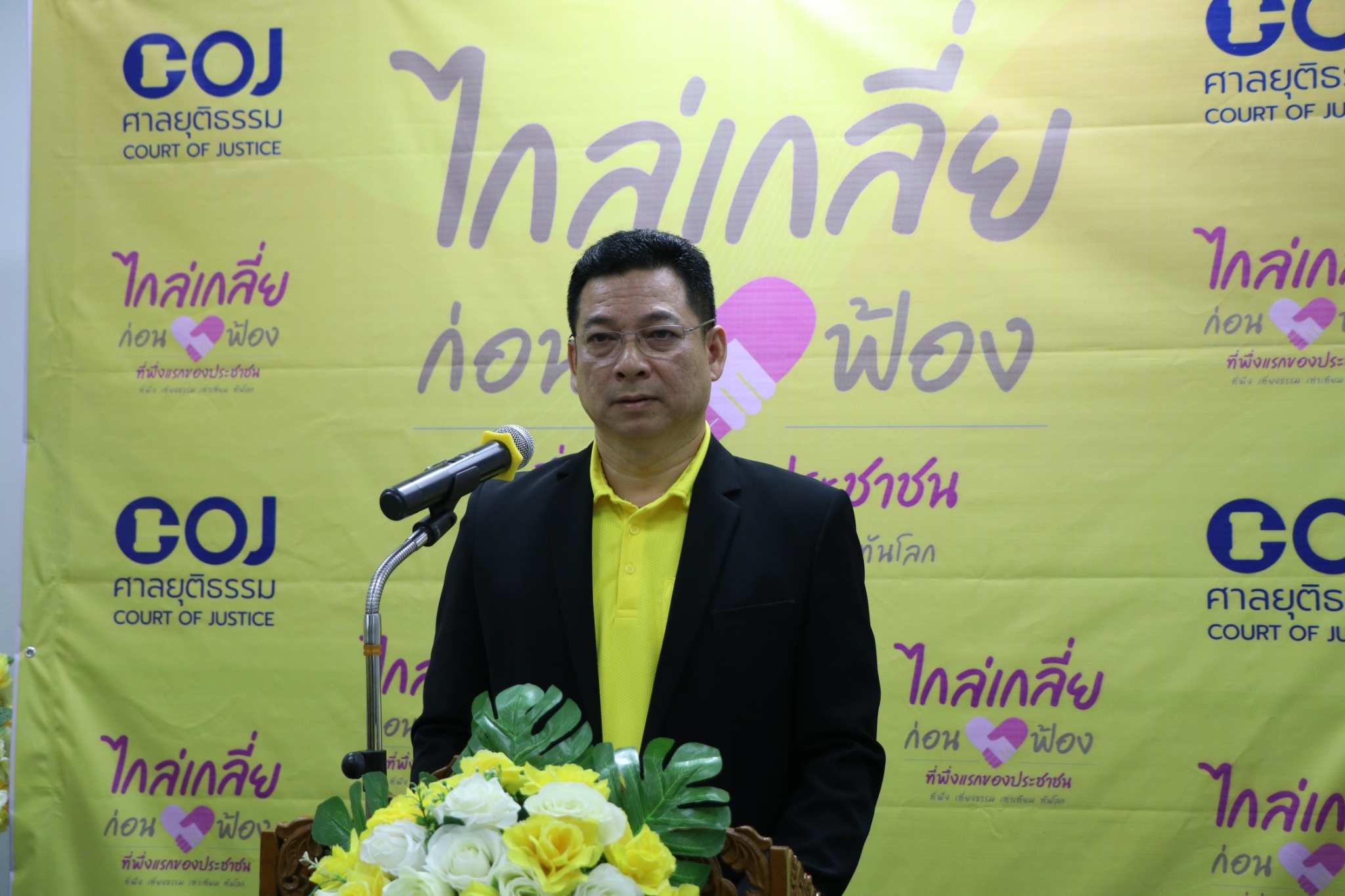 #สร้างสรรค์ชุมชน คนพช.น่าน# ร่วมโครงการ “ไกล่เกลี่ยก่อนฟ้อง ที่พึ่งแรกของประชาชน เฉลิมพระเกียรติพระบาทสมเด็จพระเจ้าอยู่หัว เนื่องในโอกาสพระราชพิธีมหามงคลเฉลิมพระชนมพรรษา 6 รอบ 28 กรกฎาคม 2567″