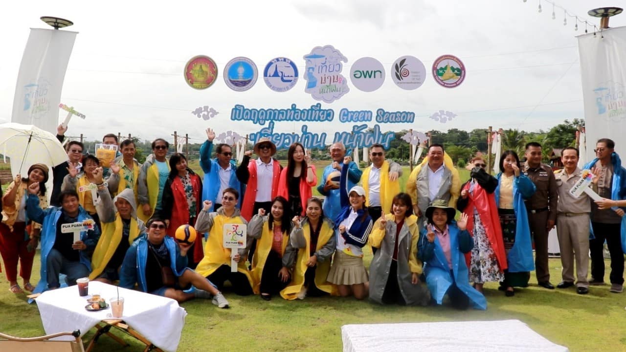 #สร้างสรรค์ชุมชน คนพช.น่าน# ร่วมแถลงข่าวเปิดฤดูท่องเที่ยว Green Season “เที่ยวน่านหน้าฝน”