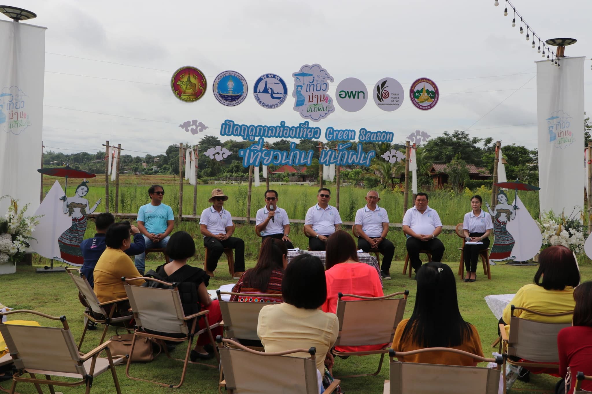 #สร้างสรรค์ชุมชน คนพช.น่าน# ร่วมแถลงข่าวเปิดฤดูท่องเที่ยว Green Season “เที่ยวน่านหน้าฝน”
