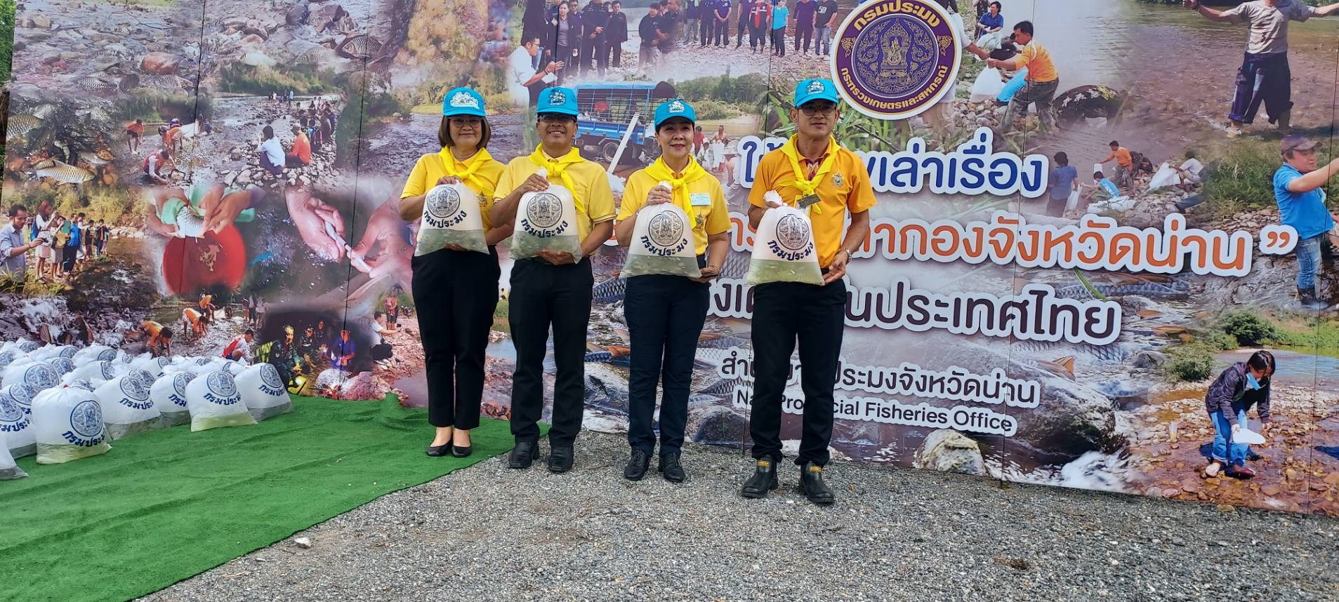 พช.น่าน  ร่วมกิจกรรมจิตอาสาเฉลิมพระเกียรติสมเด็จพระนางเจ้าฯ พระบรมราชินี เนื่องในโอกาสวันเฉลิมพระชนมพรรษา 3 มิถุนายน 2567