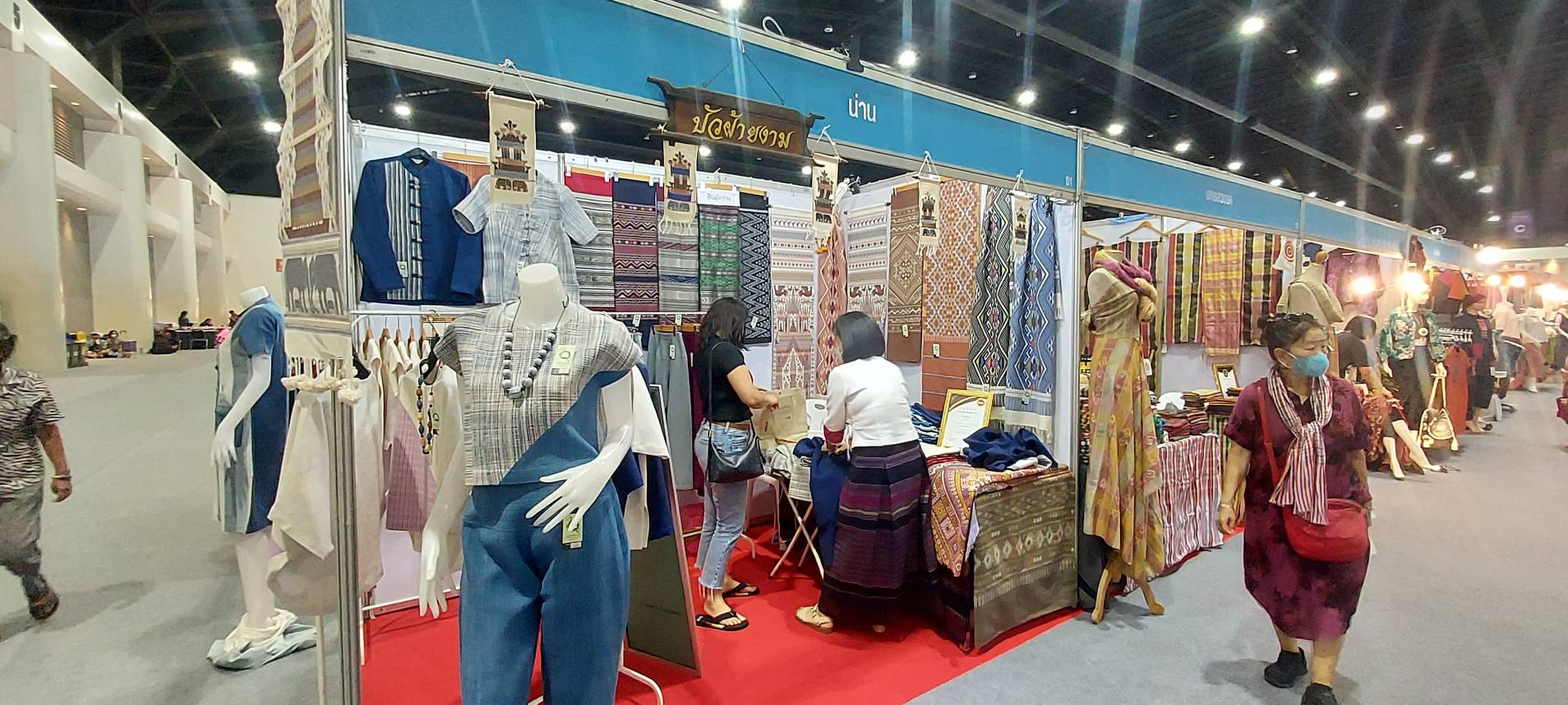 พช.น่าน นำผู้ประกอบการโอทอป ร่วมงาน OTOP Midyear 2024 (วันที่สองของงาน)