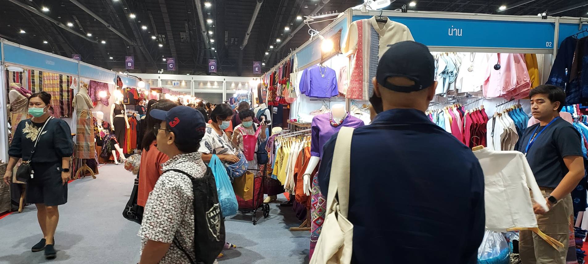 พช.น่าน นำผู้ประกอบการโอทอป ร่วมงาน OTOP Midyear 2024 (วันที่สองของงาน)