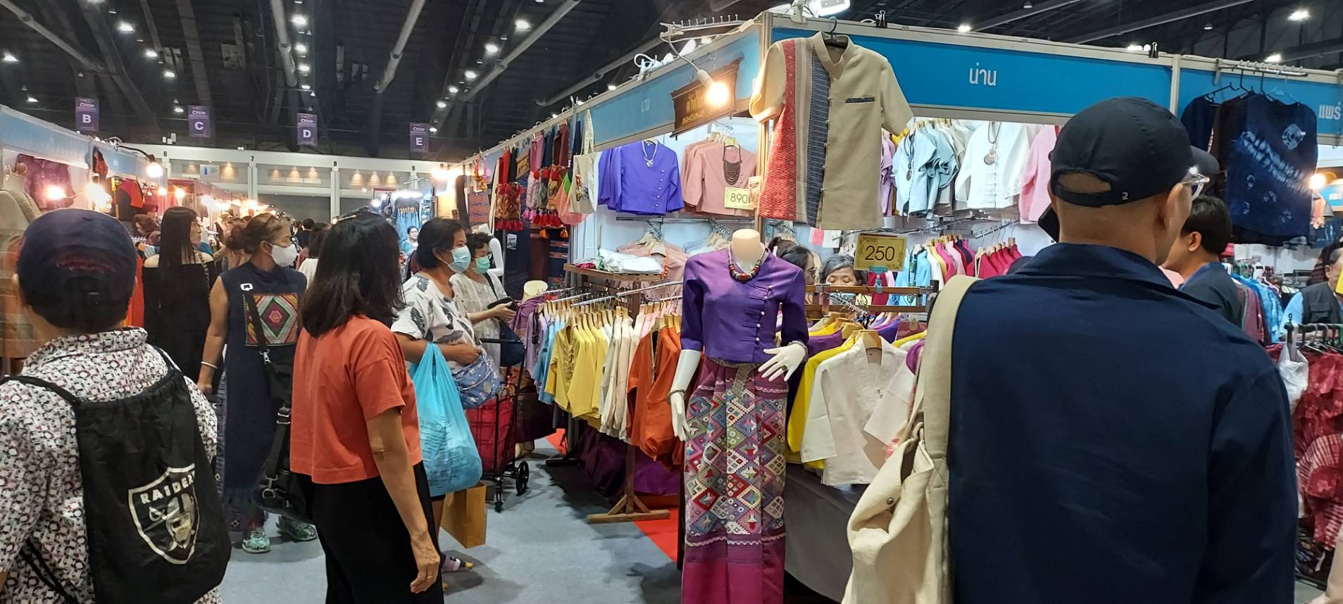 พช.น่าน นำผู้ประกอบการโอทอป ร่วมงาน OTOP Midyear 2024 (วันที่สองของงาน)