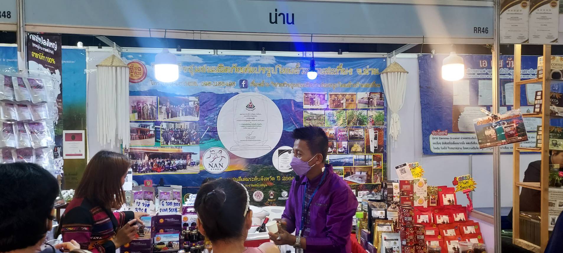 พช.น่าน นำผู้ประกอบการโอทอป ร่วมงาน OTOP Midyear 2024 (วันที่สองของงาน)