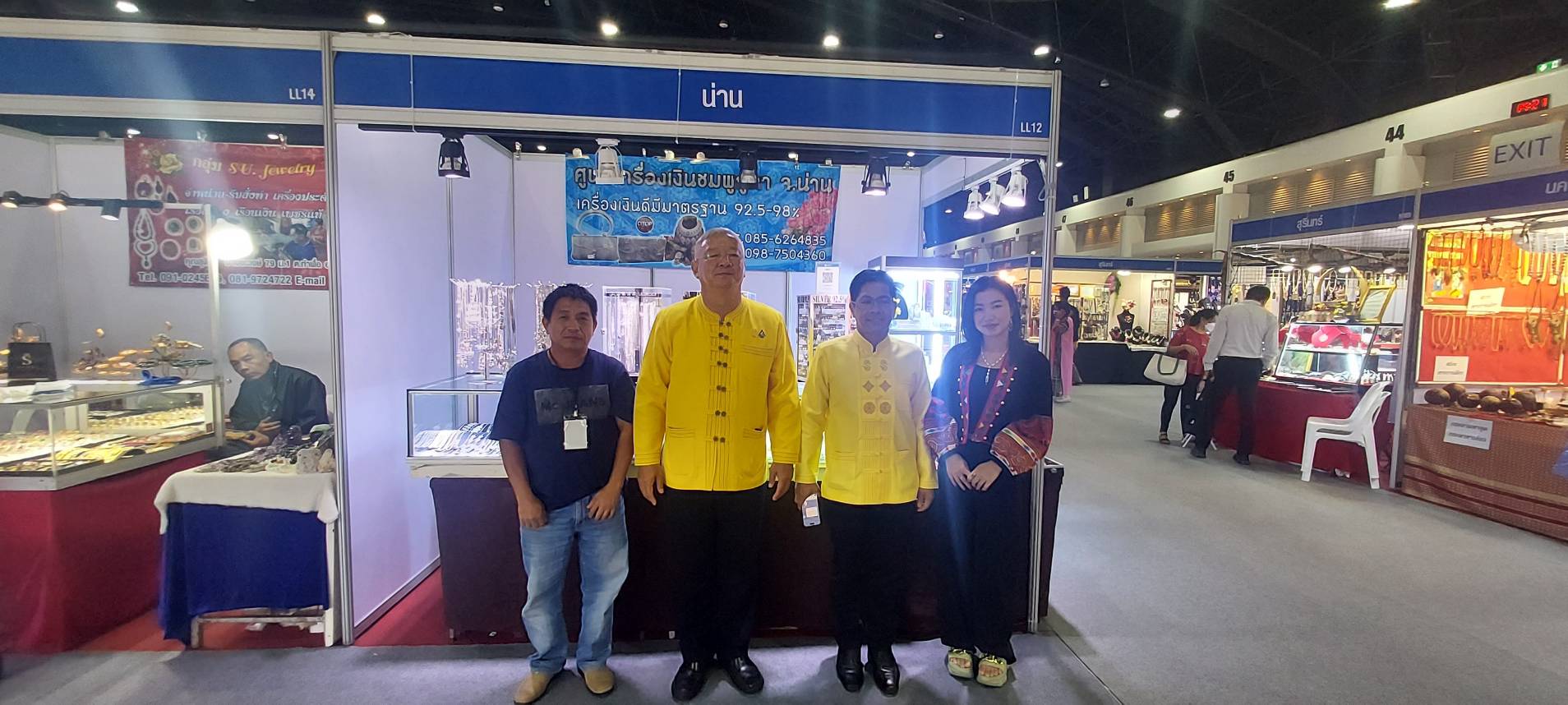 #สร้างสรรค์ชุมชน คนพช.น่าน# จังหวัดน่าน ร่วมพิธีเปิดงาน OTOP MIDYEAR 2024  “หลากหลายผลิตภัณฑ์ สีสันภูมิปัญญาไทย”