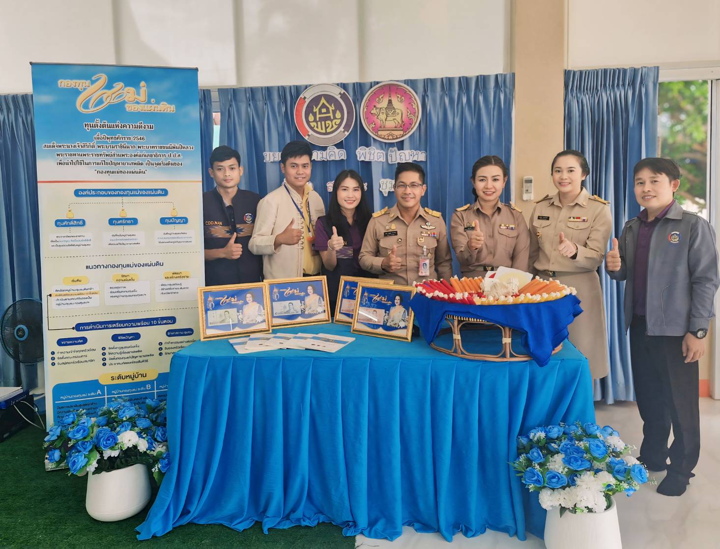 #สร้างสรรค์ชุมชน คนพช.น่าน# พช.น่าน ร่วมต้อนรับนายกรัฐมนตรี ลงพื้นที่อำเภอท่าวังผา จังหวัดน่าน ติดตามการแก้ปัญหายาเสพติดอย่างยั่งยืน ท่าวังผาโมเดล อำเภอสีขาว