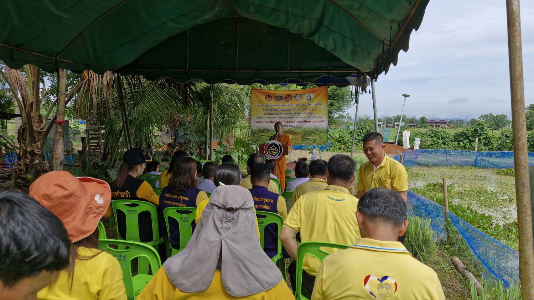 #สร้างสรรค์ชุมชน คนพช.น่าน# พช.น่าน จัดกิจกรรม “เอามื้อสามัคคี ทำความดี ถวายเป็นพระราชกุศล” โครงการเฉลิมพระเกียรติพระบาทสมเด็จพระเจ้าอยู่หัว เนื่องในโอกาสมหามงคลเฉลิมพระชนมพรรษา 6 รอบ 28 กรกฎาคม 2567 โครงการขยายผลการพัฒนาพื้นที่ต้นแบบการพัฒนาคุณภาพชีวิต ตามหลักทฤษฎีใหม่ ประยุกต์สู่ “โคก หนอง นา” เฉลิมพระเกียรติพระบาทสมเด็จพระเจ้าอยู่หัว