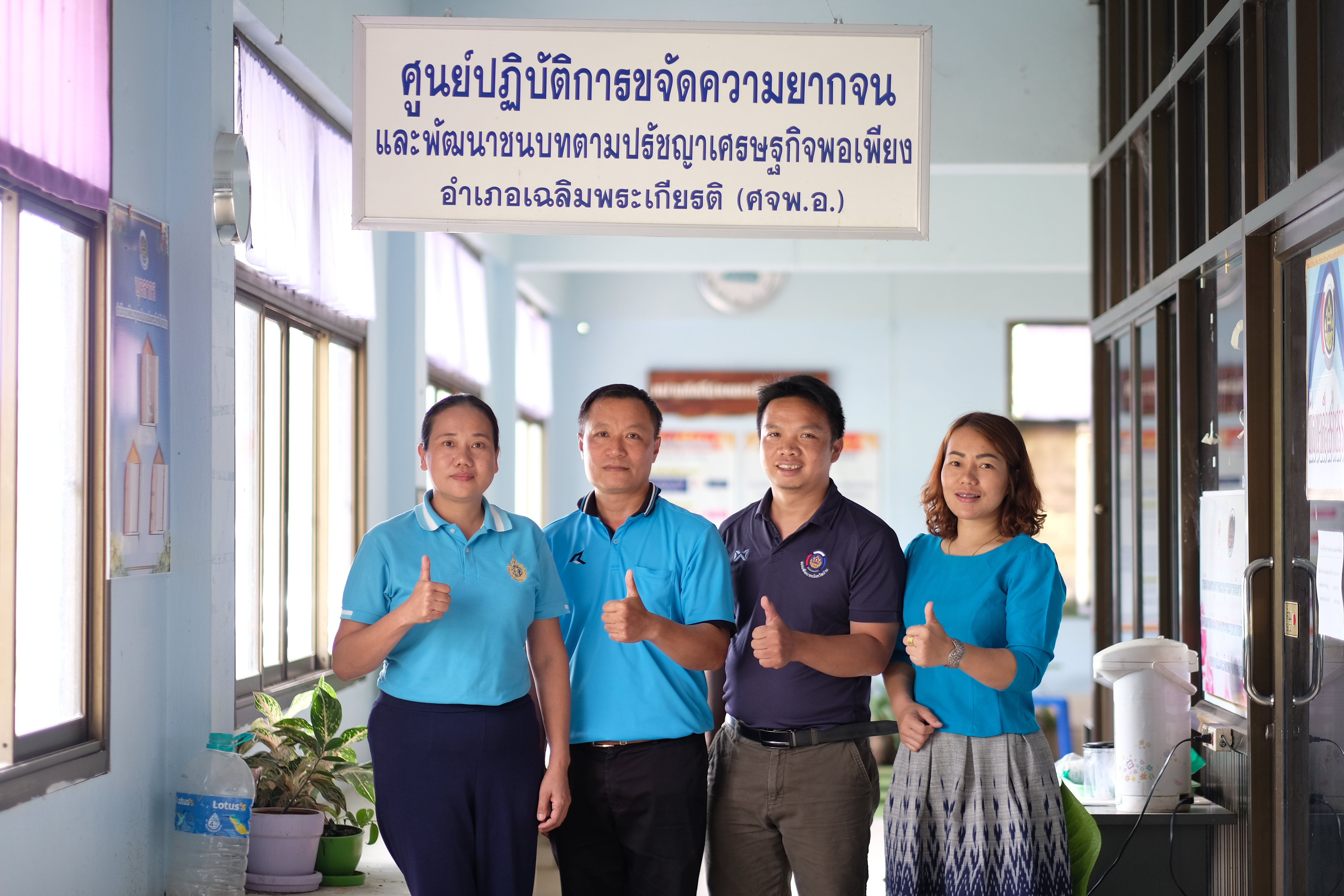 #สร้างสรรค์ชุมชน คนพช.น่าน# พช.น่าน คัดเลือกหมู่บ้านกองทุนแม่ของแผ่นดินดีเด่นระดับจังหวัด ประจำปี 2567 ผ่านระบบออนไลน์ Webex Meeting