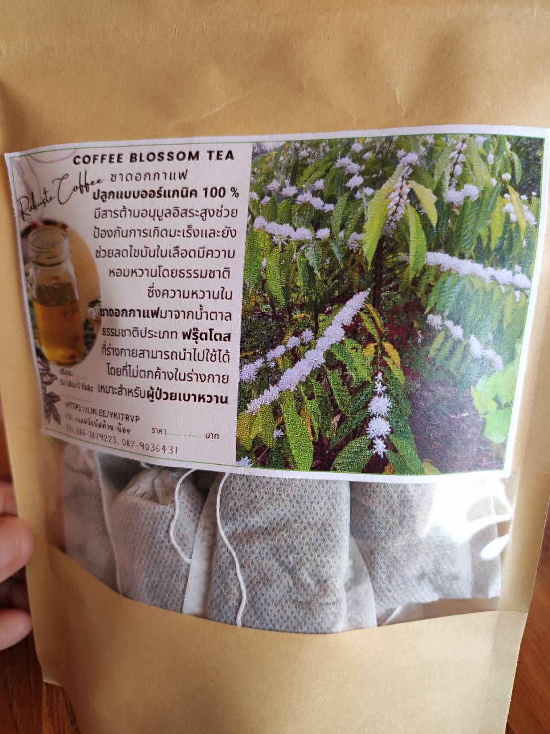 (#)สร้างสรรค์ชุมชน คนพช.น่าน(#) พช.น่าน ติดตามเตรียมความพร้อม ผู้ประกอบการ OTOP ประเภทกลุ่มผู้ผลิตชุมชน ตามโครงการส่งเสริมกระบวนการเครือข่ายองค์ความรู้ (Knowledge – Based OTOP : OTOP) ประจำปี 2567     