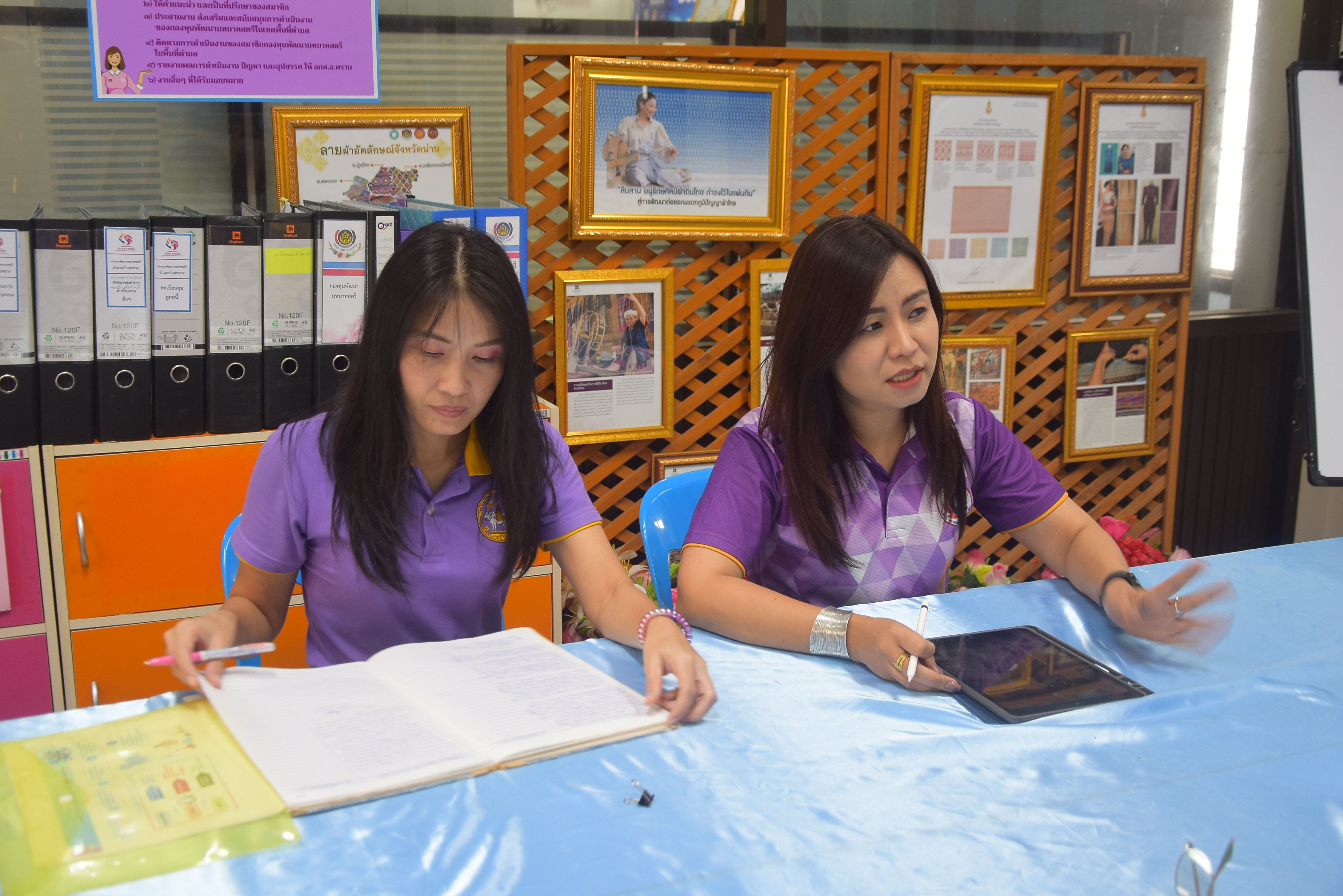 พช.น่าน ติดตามการดำเนินงานทุนชุมชน และประเมินสารสนเทศตำบลต้นแบบ อำเภอบ้านหลวง