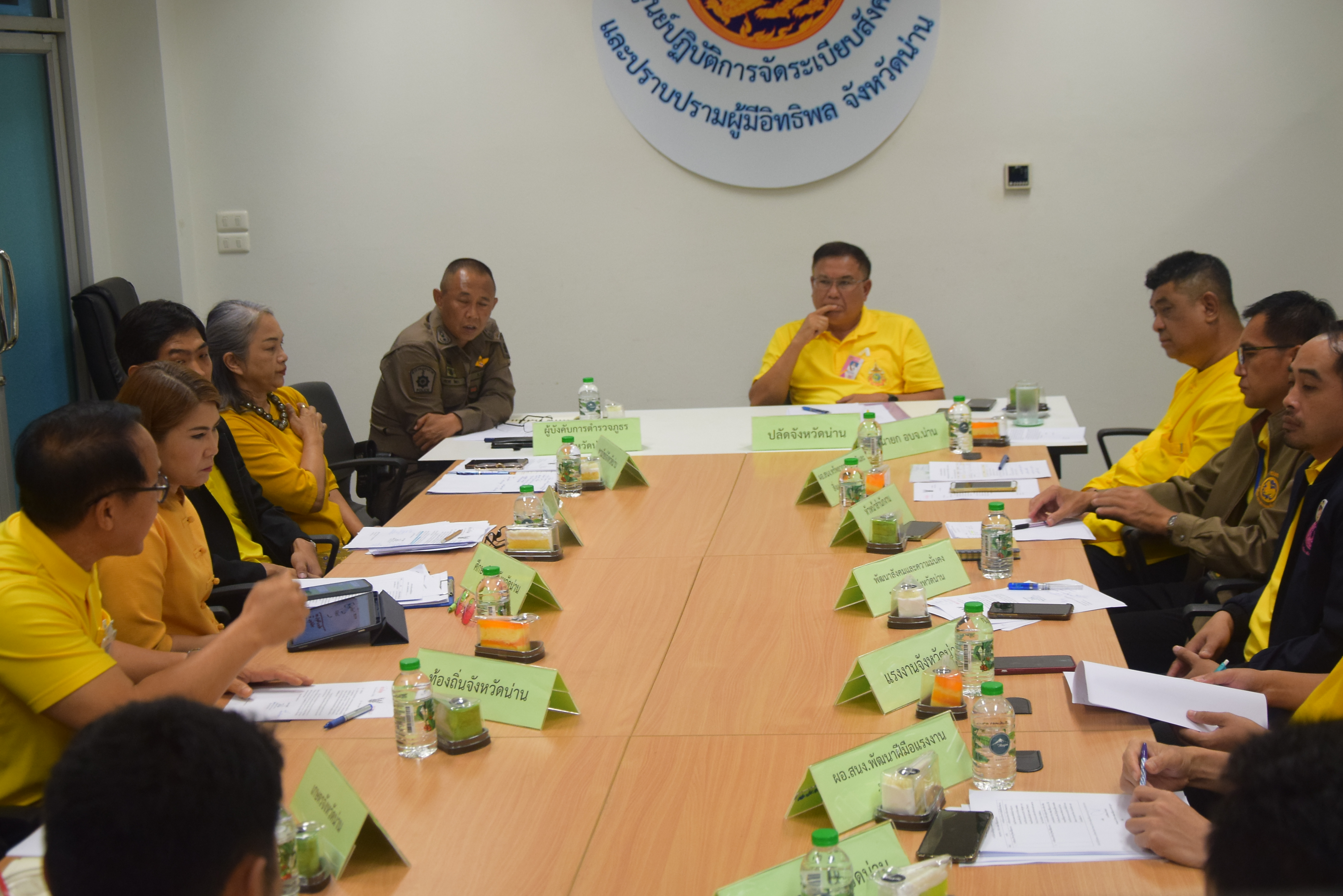 #สร้างสรรค์ชุมชน คนพช.น่าน#  พช.น่าน ร่วมประชุมสรุปแผนงานโครงการด้านการแก้ไขปัญหาและพัฒนาคุณภาพชีวิตประชาชน