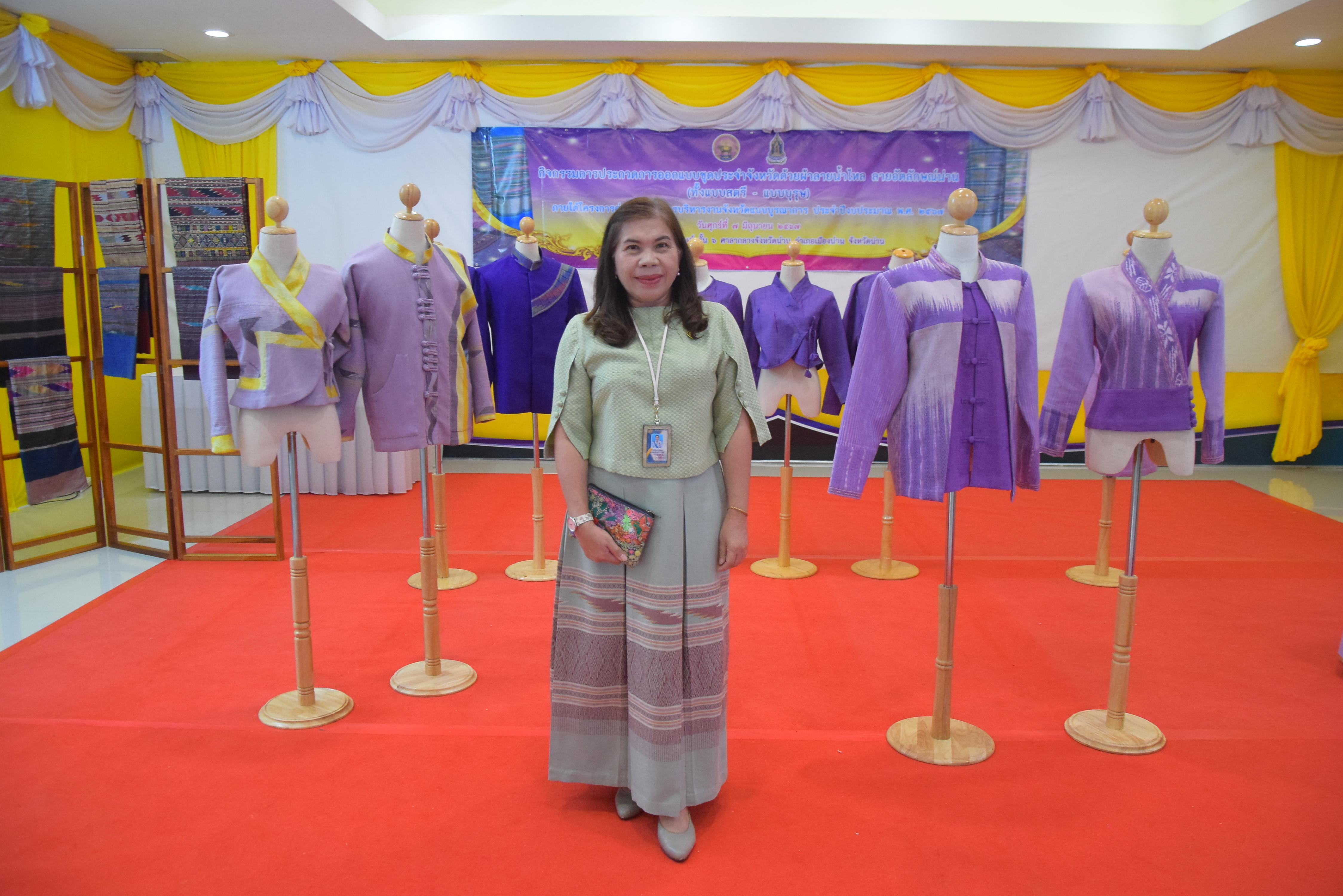 ☆☆☆สร้างสรรค์ชุมชน คนพช.น่าน☆☆☆ จังหวัดน่านจัดกิจกรรมการประกวดการออกแบบชุดประจำจังหวัดด้วยผ้าลายน้ำไหล ลายอัตลักษณ์น่าน (ทั้งแบบสตรี – แบบบุรุษ) เพื่อเป็นการขับเคลื่อนการอนุรักษ์และพัฒนาผ้าทอลายอัตลักษณ์น่าน