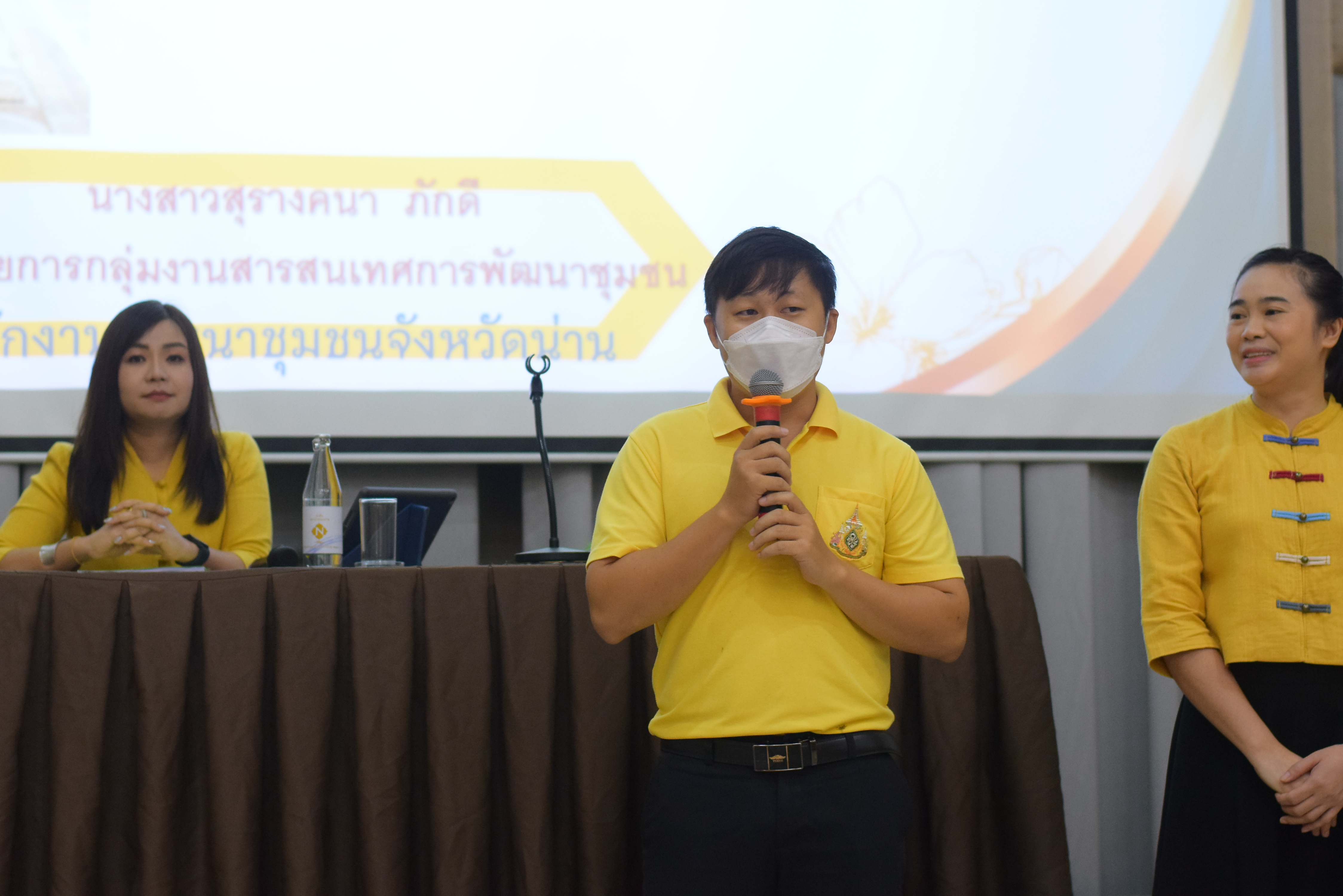 #สร้างสรรค์ชุมชน คนพช.น่าน# โครงการ“ประชุมเชิงปฏิบัติการผู้ขับเคลื่อนการบริหารจัดการหนี้ โดยศูนย์จัดการกองทุนชุมชน ระดับจังหวัด”