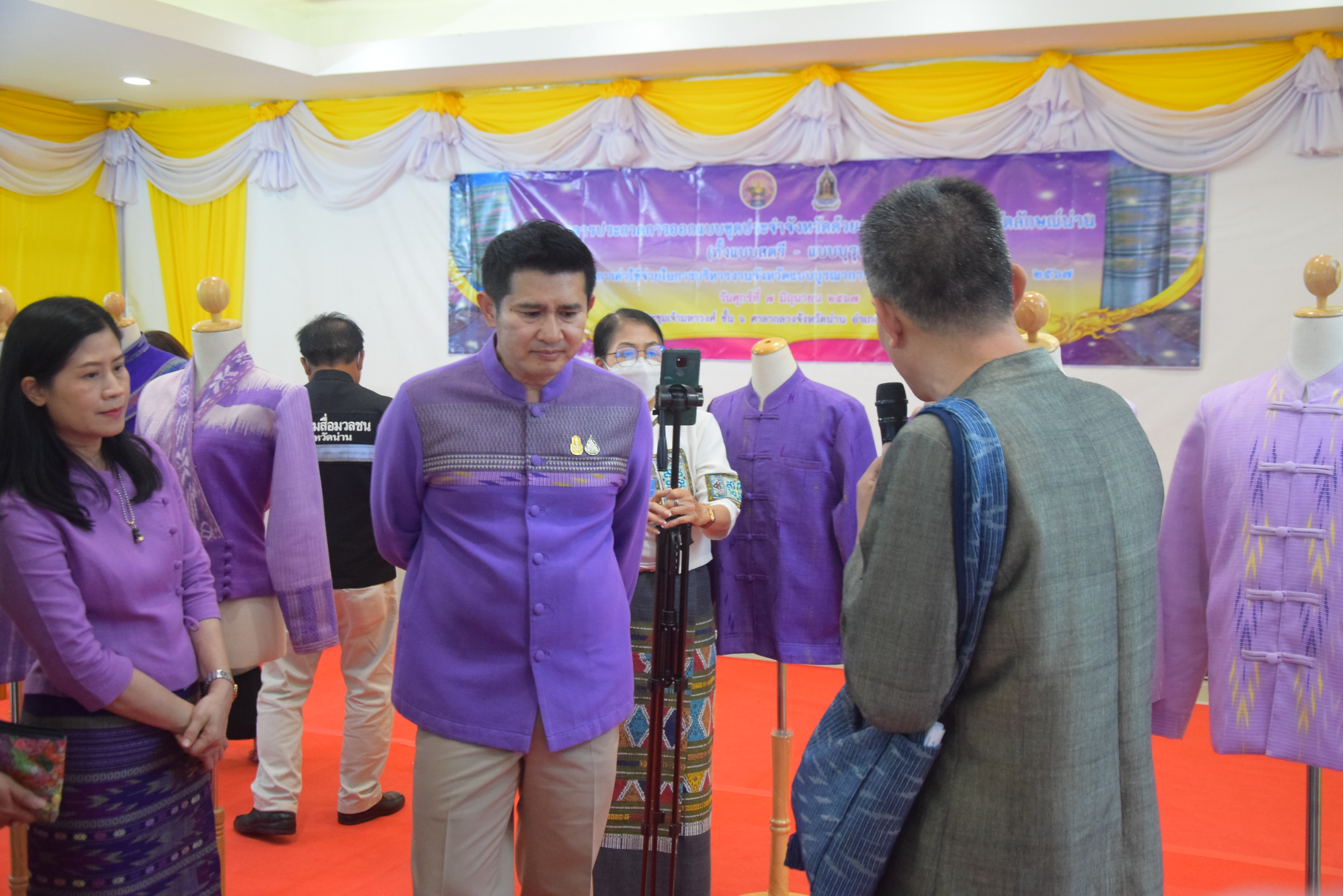 ☆☆☆สร้างสรรค์ชุมชน คนพช.น่าน☆☆☆ จังหวัดน่านจัดกิจกรรมการประกวดการออกแบบชุดประจำจังหวัดด้วยผ้าลายน้ำไหล ลายอัตลักษณ์น่าน (ทั้งแบบสตรี – แบบบุรุษ) เพื่อเป็นการขับเคลื่อนการอนุรักษ์และพัฒนาผ้าทอลายอัตลักษณ์น่าน