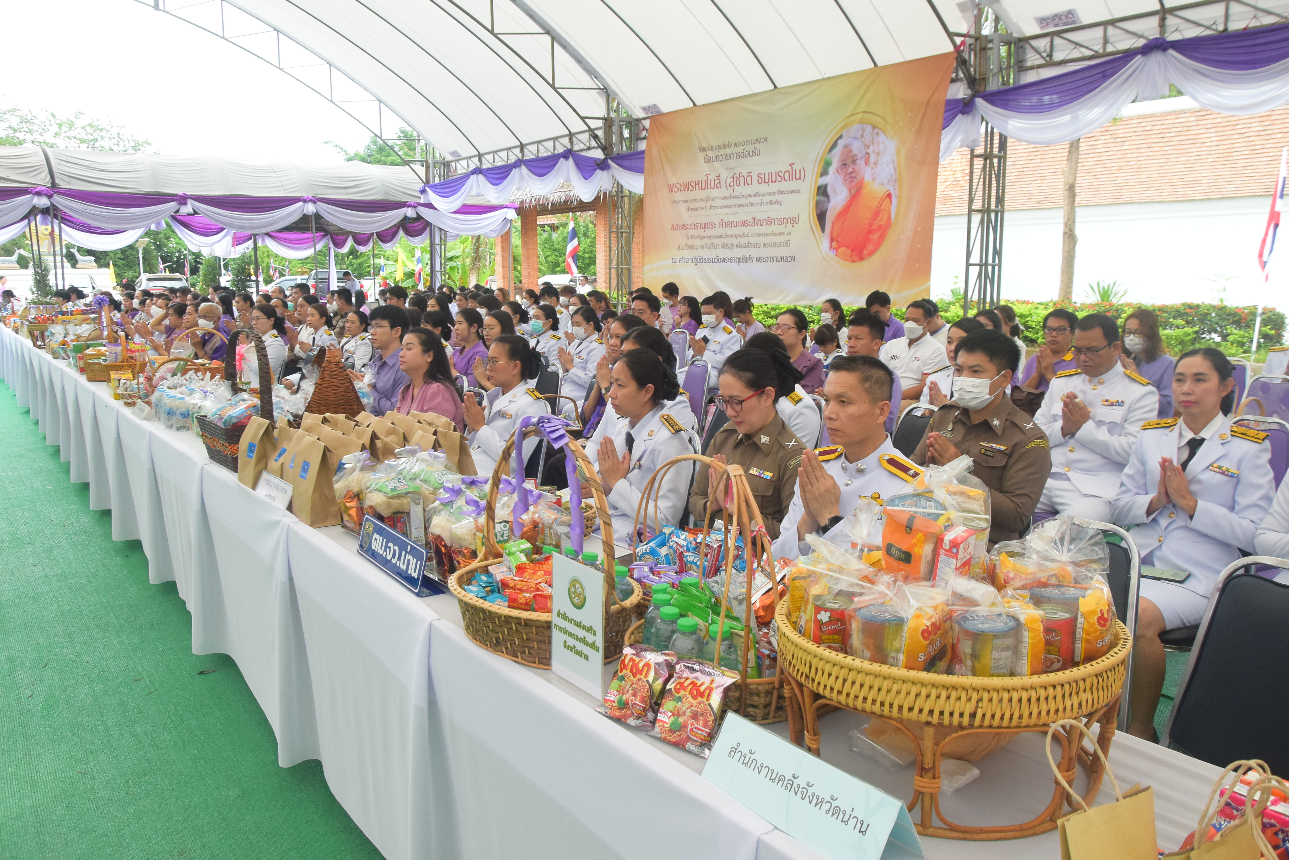 พช.น่าน ร่วมพิธีทำบุญตักบาตรถวายพระกุศล เฉลิมพระเกียรติสมเด็จพระนางเจ้าฯ พระบรมราชินี เนื่องในโอกาสวันเฉลิมพระชนมพรรษา 3 มิถุนายน 2567